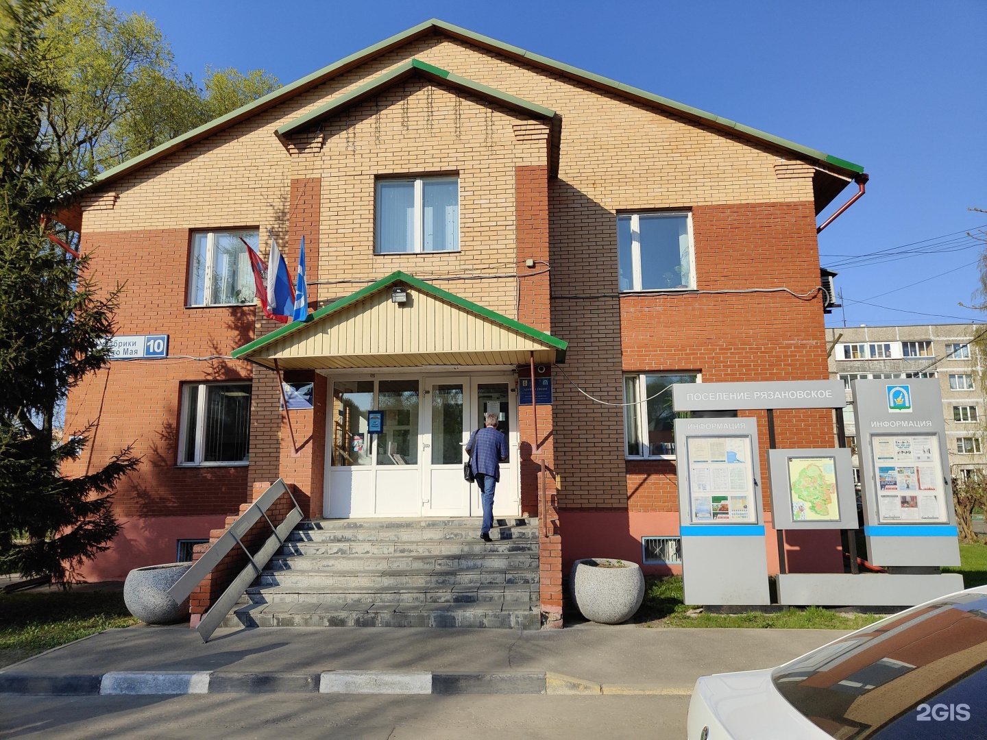 Изображение организации