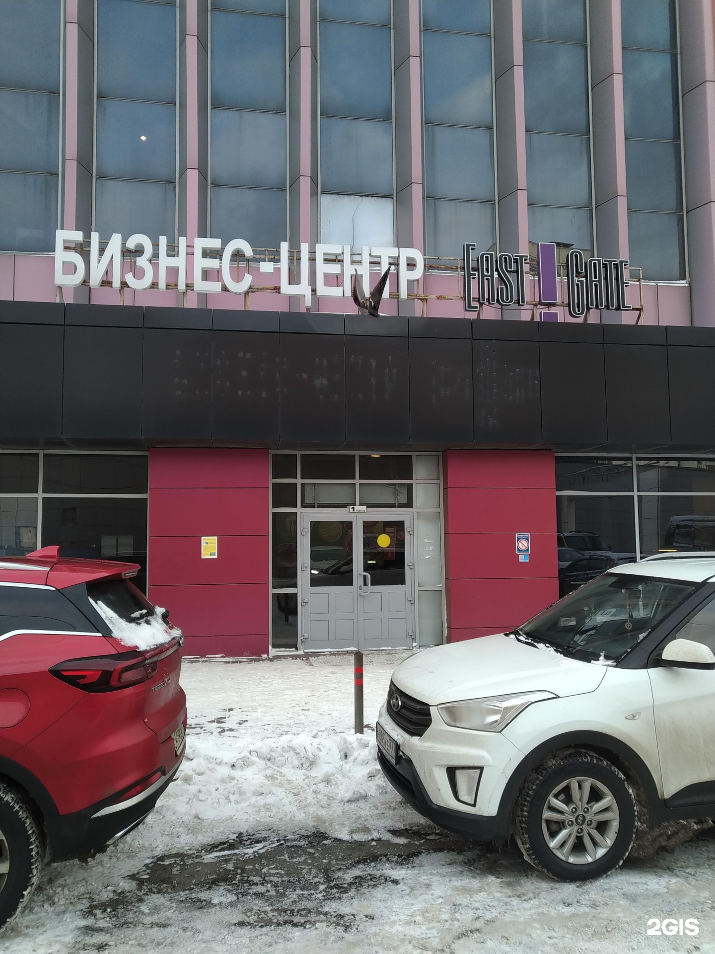 Изображение организации