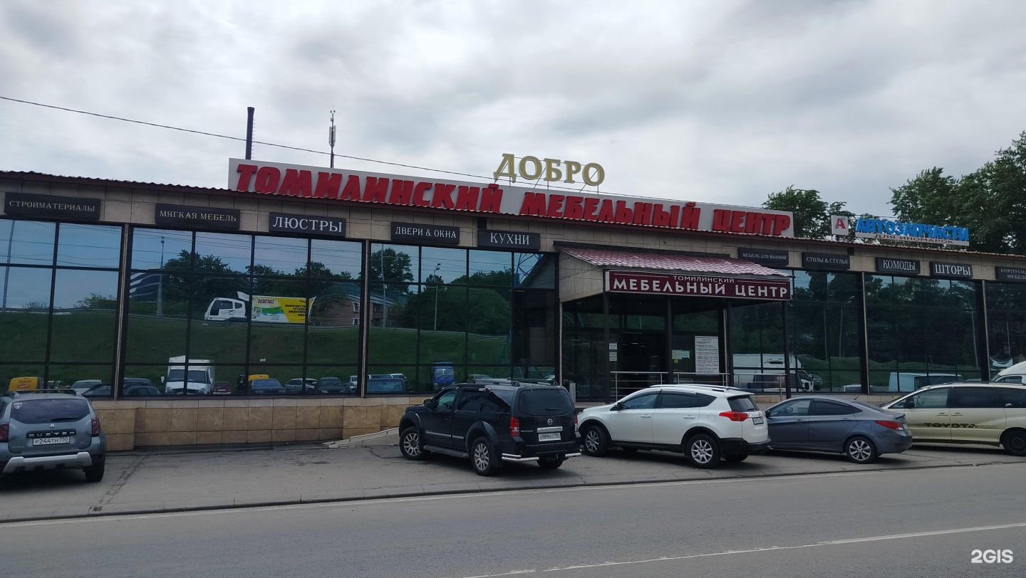 Изображение организации