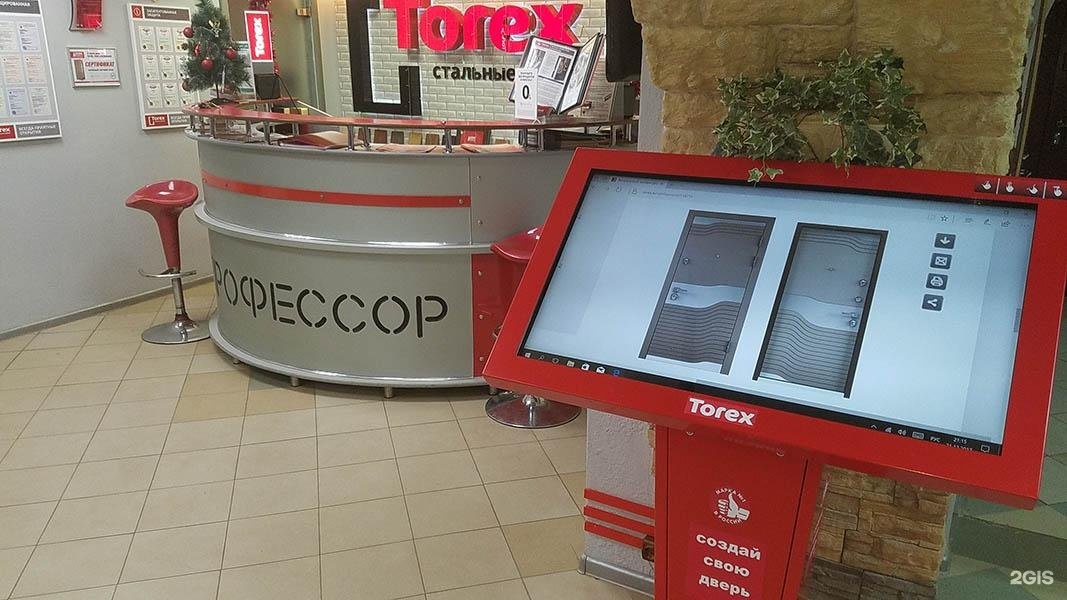 Изображение организации