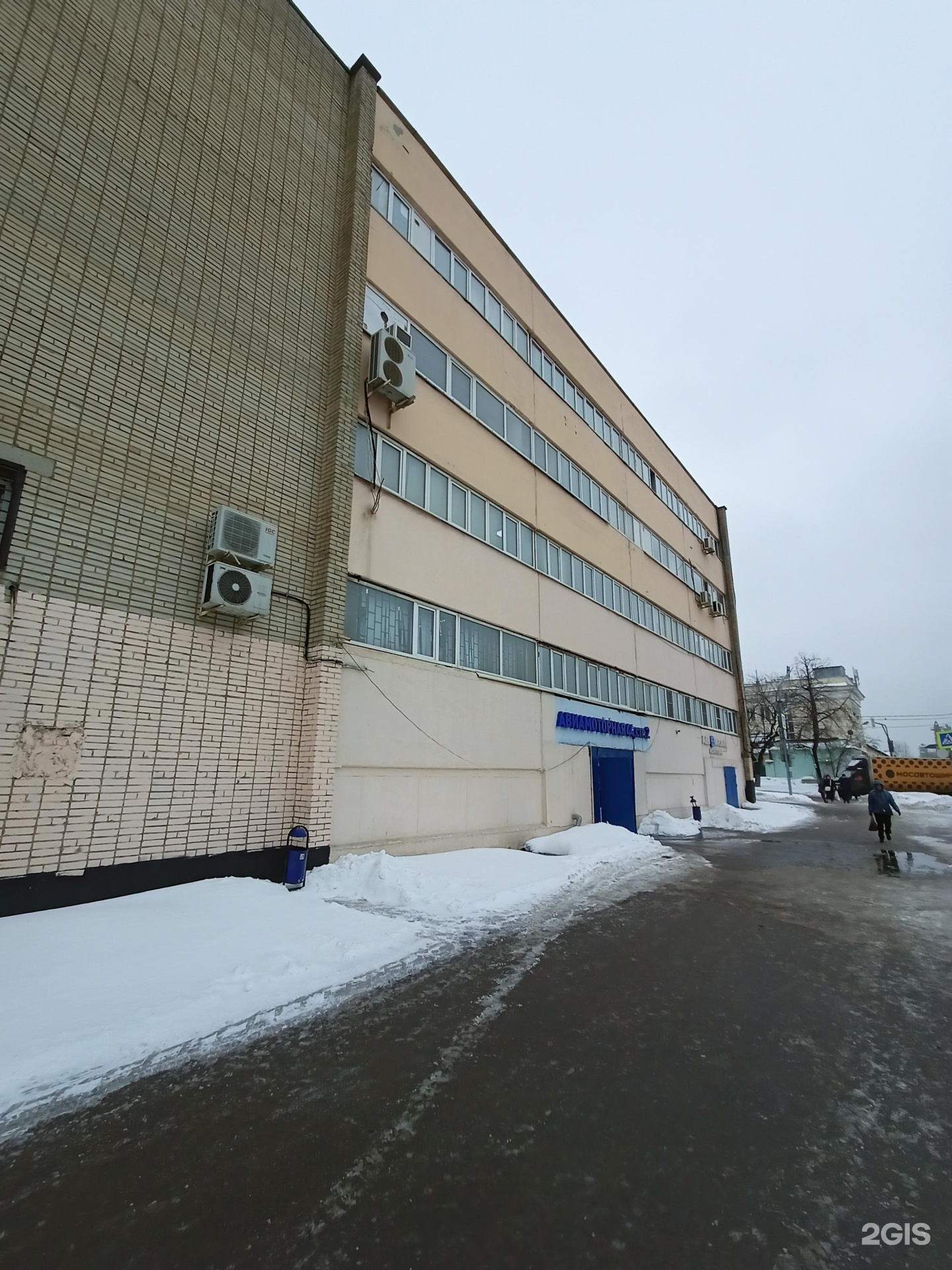 Изображение организации