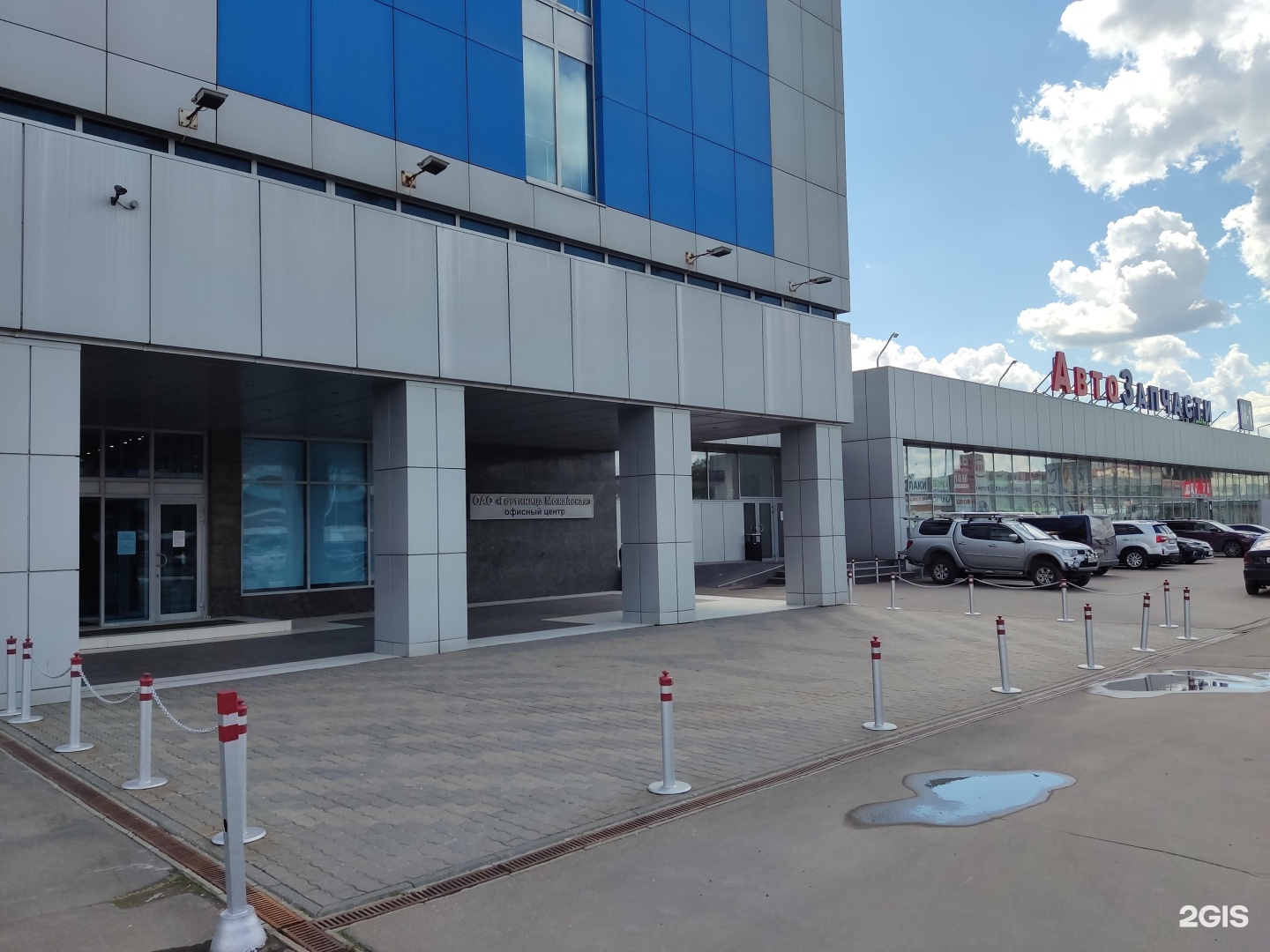 Изображение организации