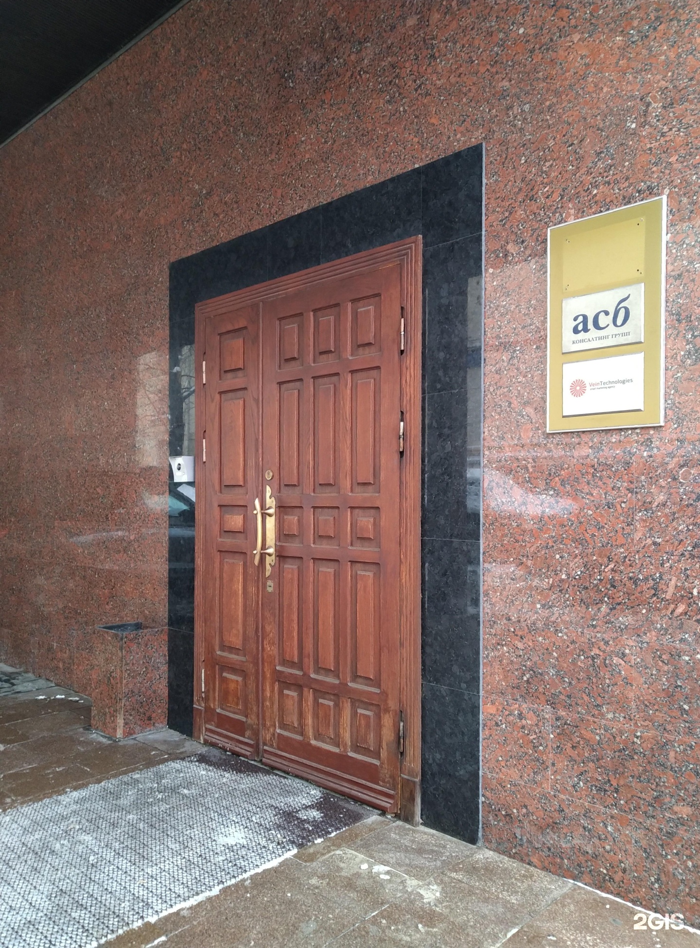 Изображение организации