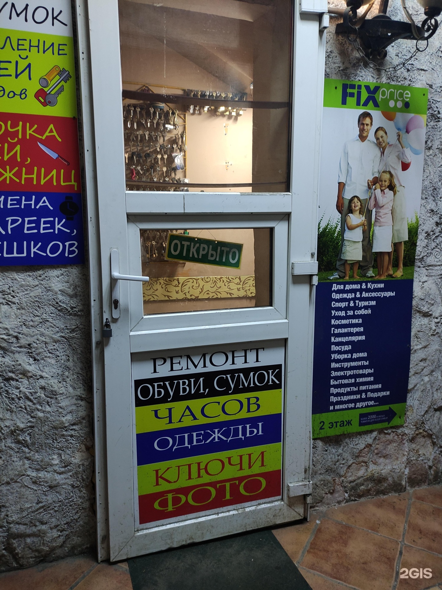 Изображение организации