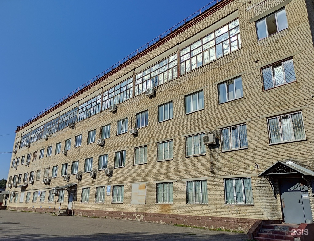 Изображение организации
