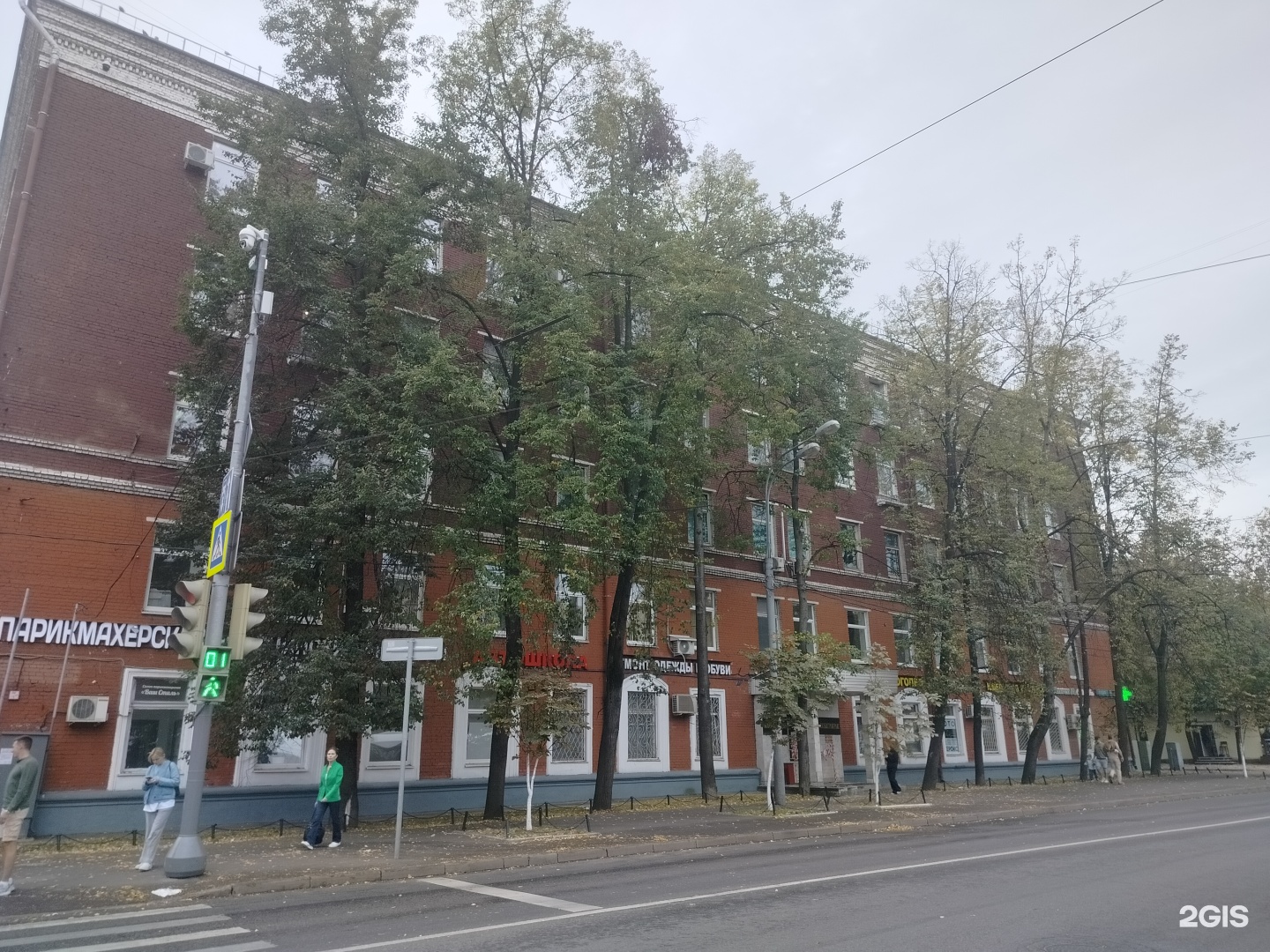 Изображение организации