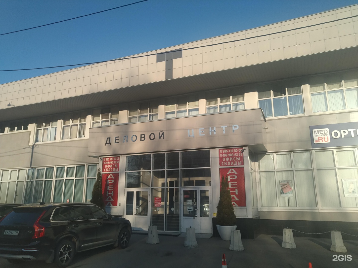 Изображение организации