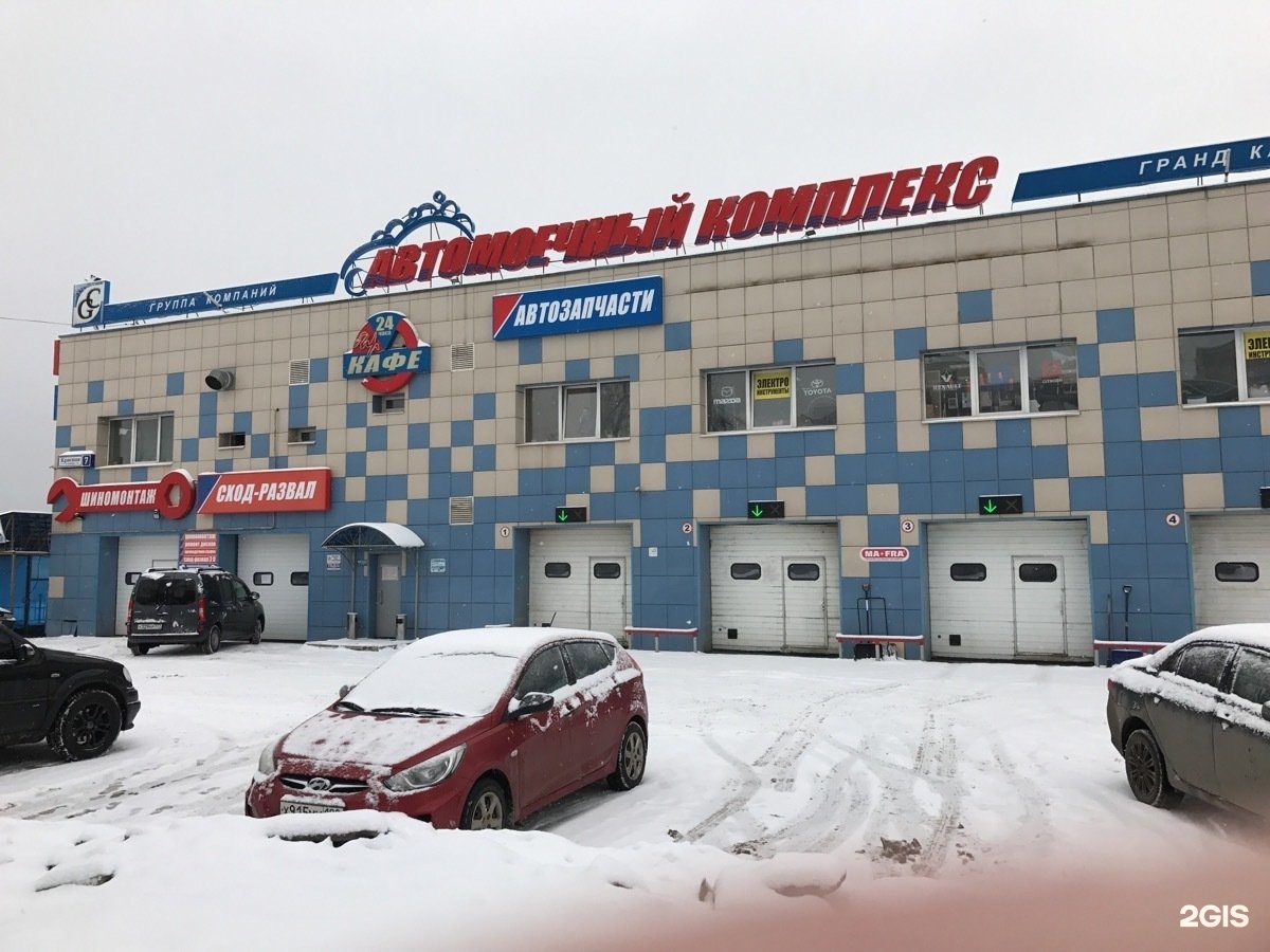 Маляру ру красная ул вл2а солнечногорск фото Помидор-Недвижимость - Московская область, Солнечногорск, улица Баранова, 12 - а