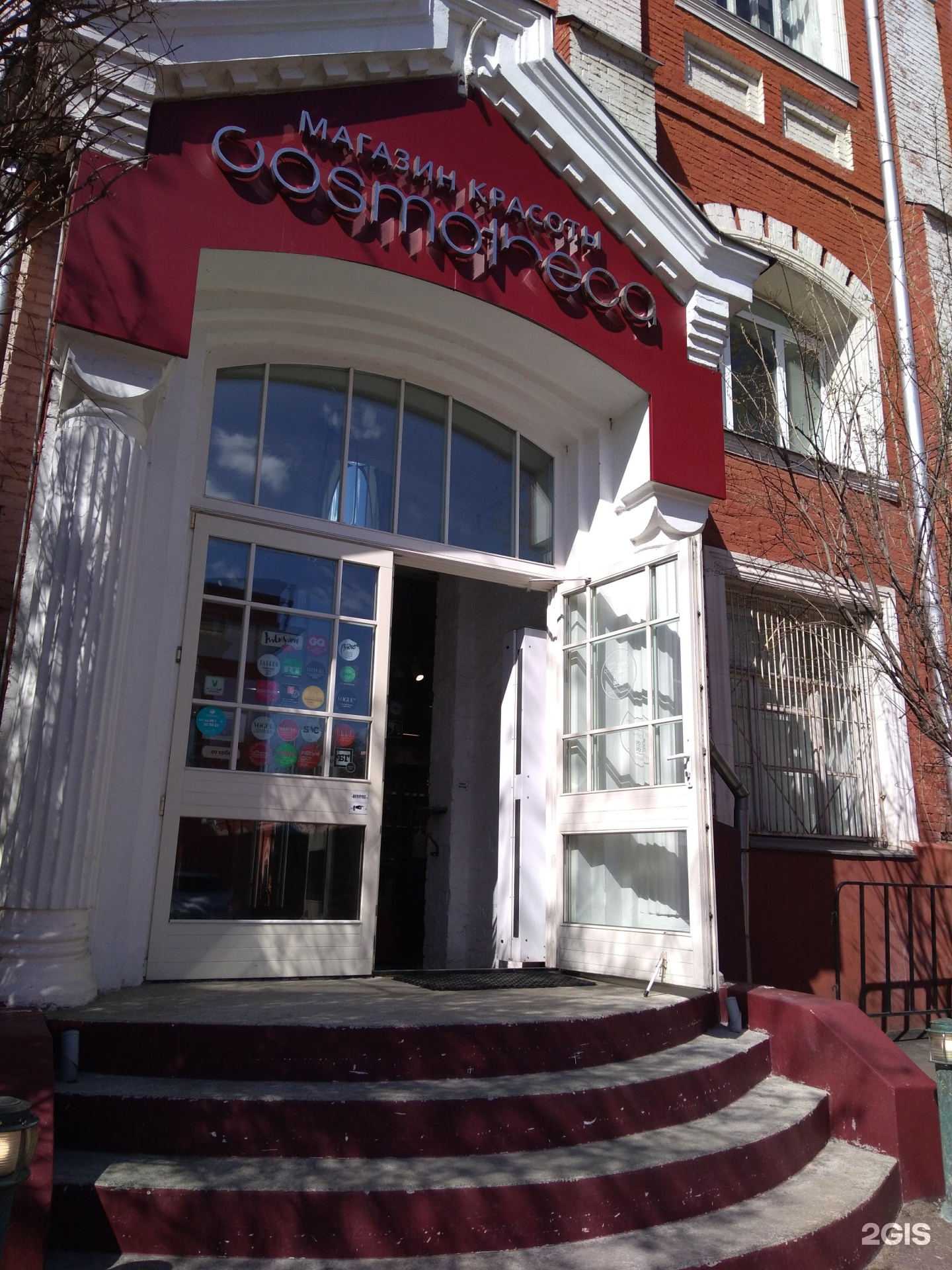 Изображение организации