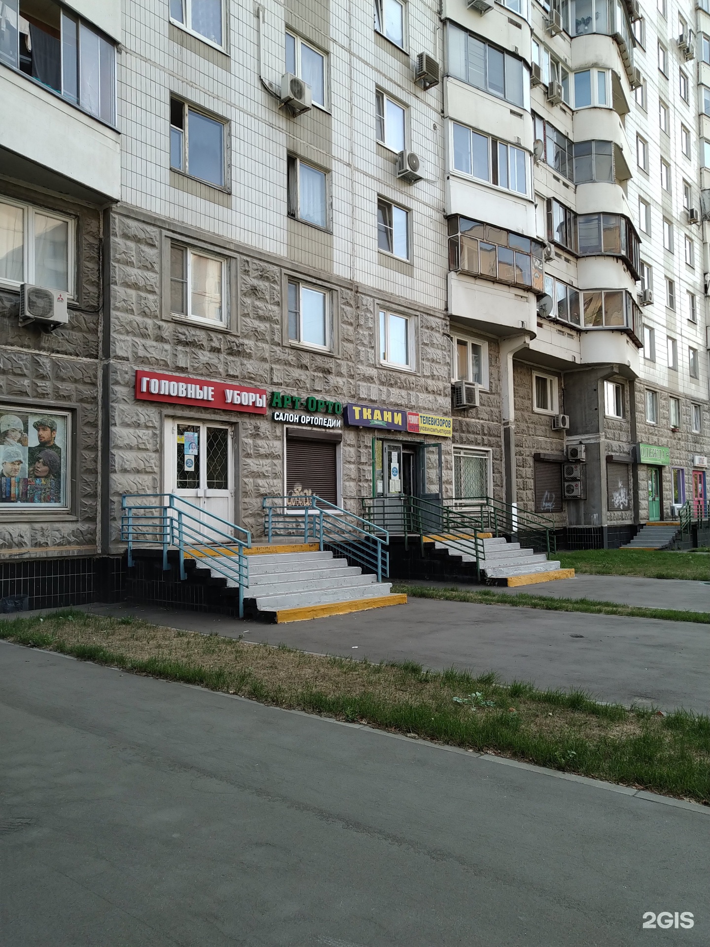 Изображение организации