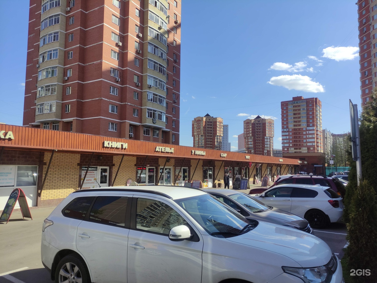 Ремонтная мастерская
