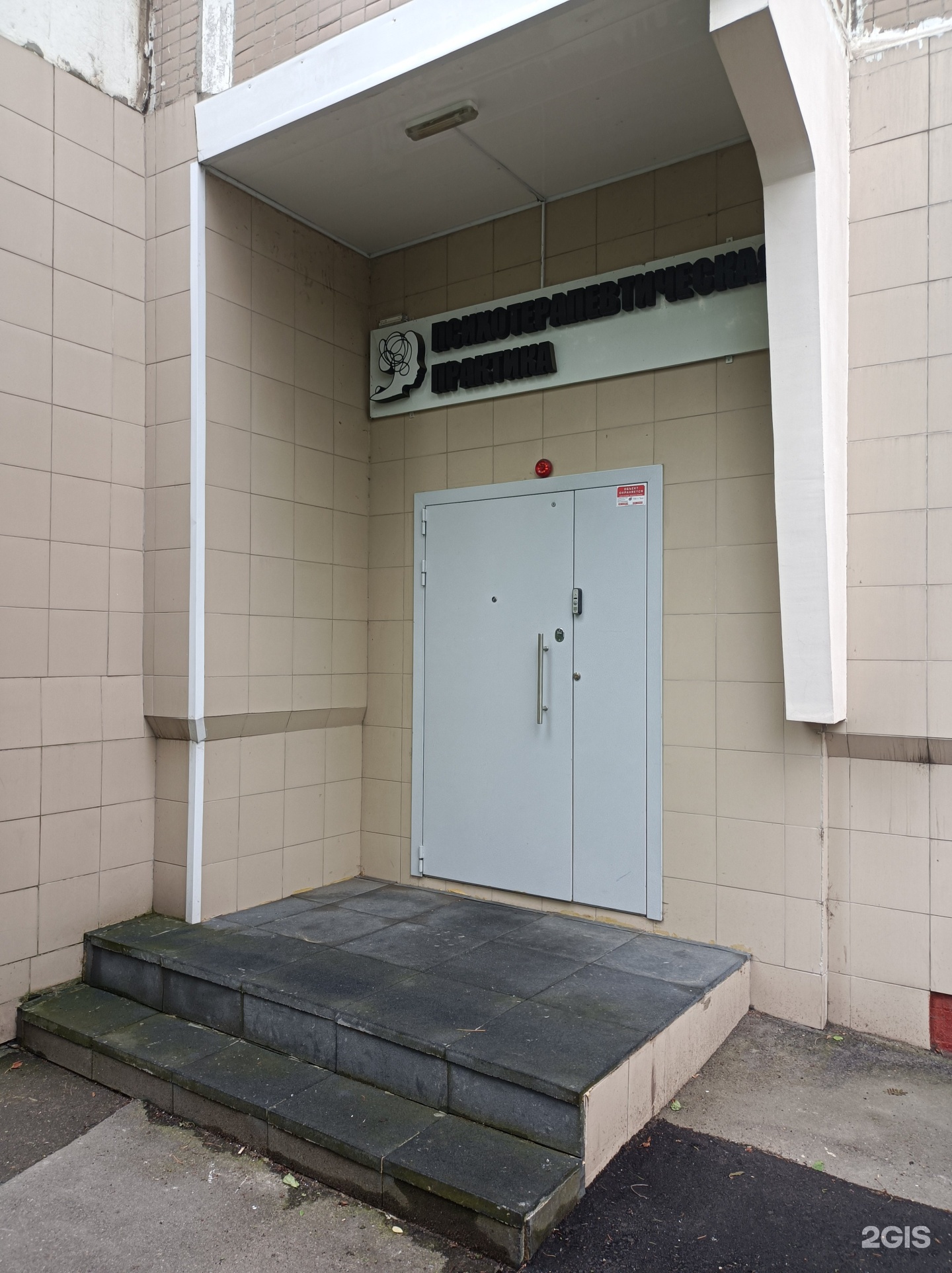 Изображение организации