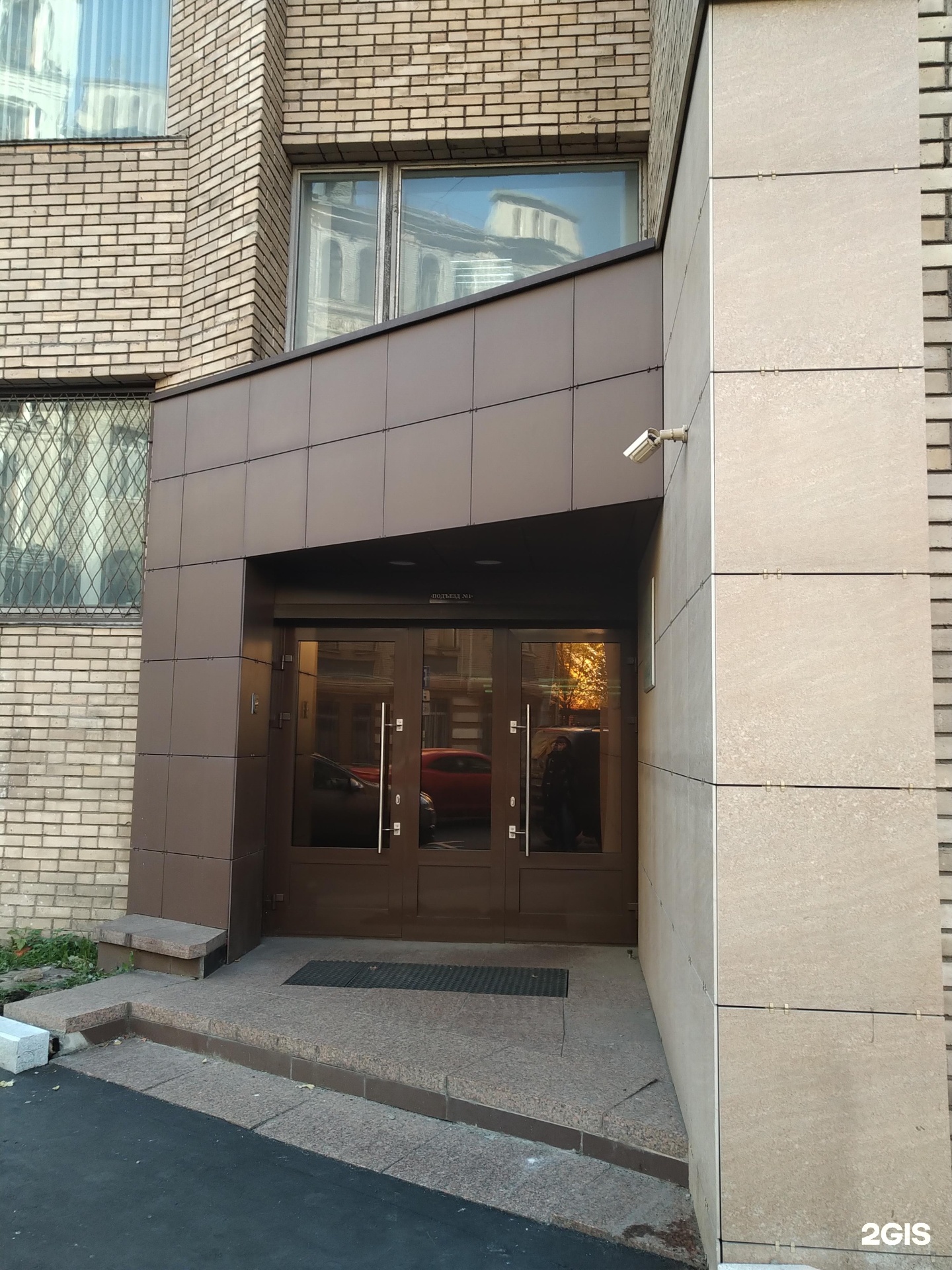 Изображение организации