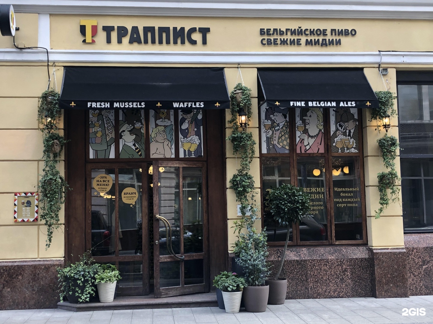 Изображение фирмы