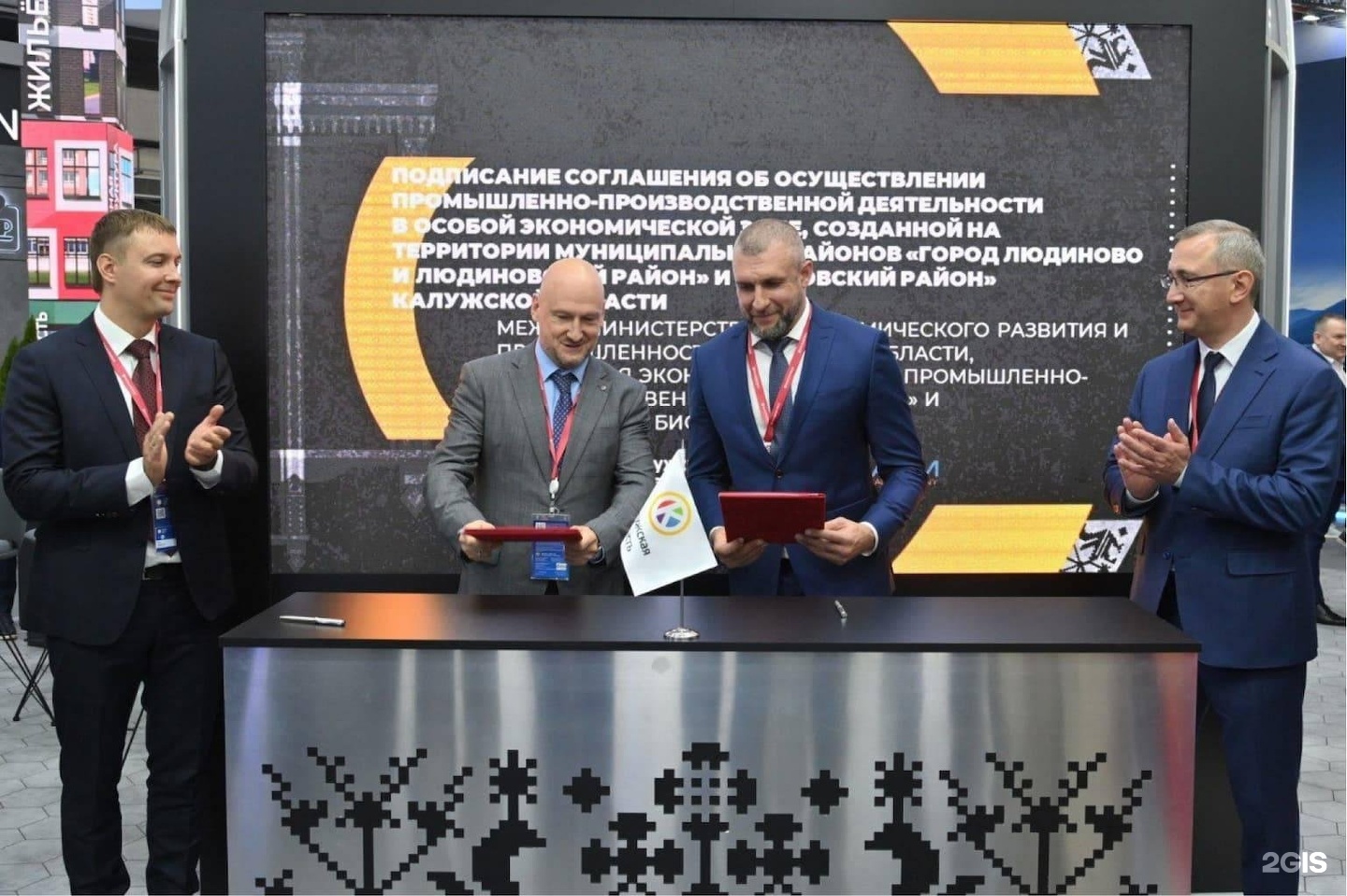Изображение организации