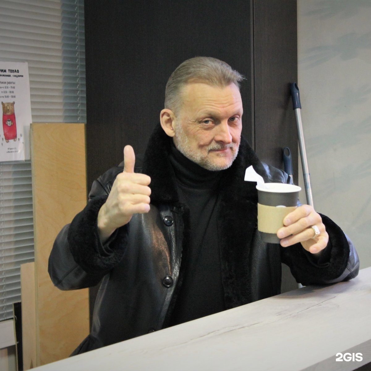 Изображение организации