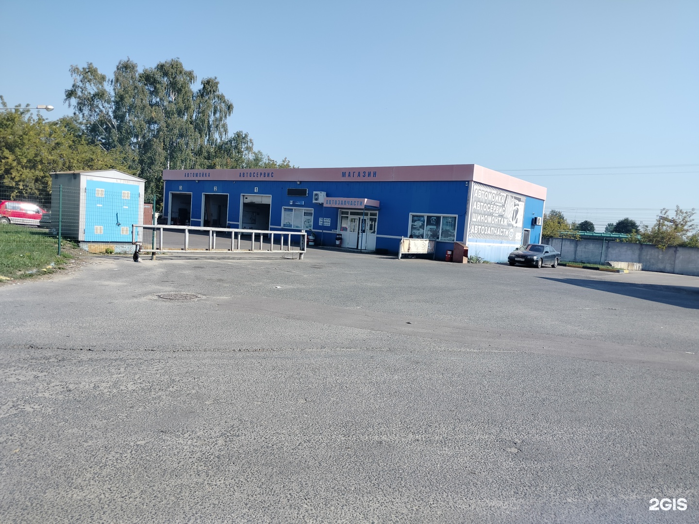 Изображение организации