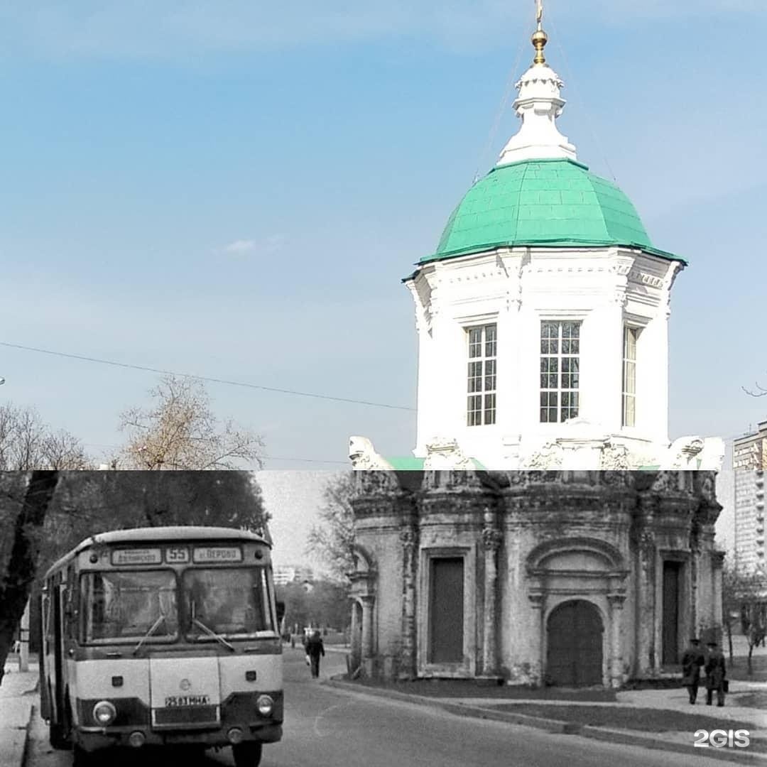 Изображение организации