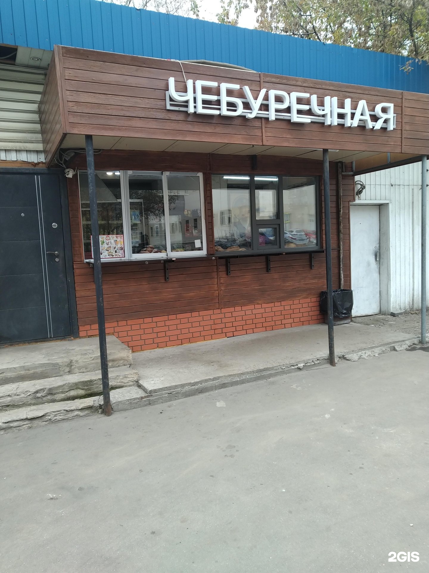 Изображение организации