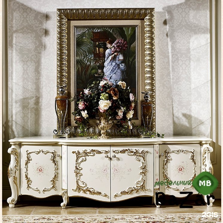 Изображение организации