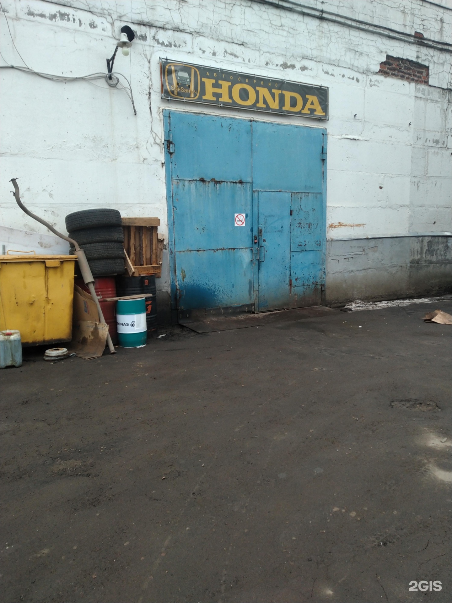 Изображение организации