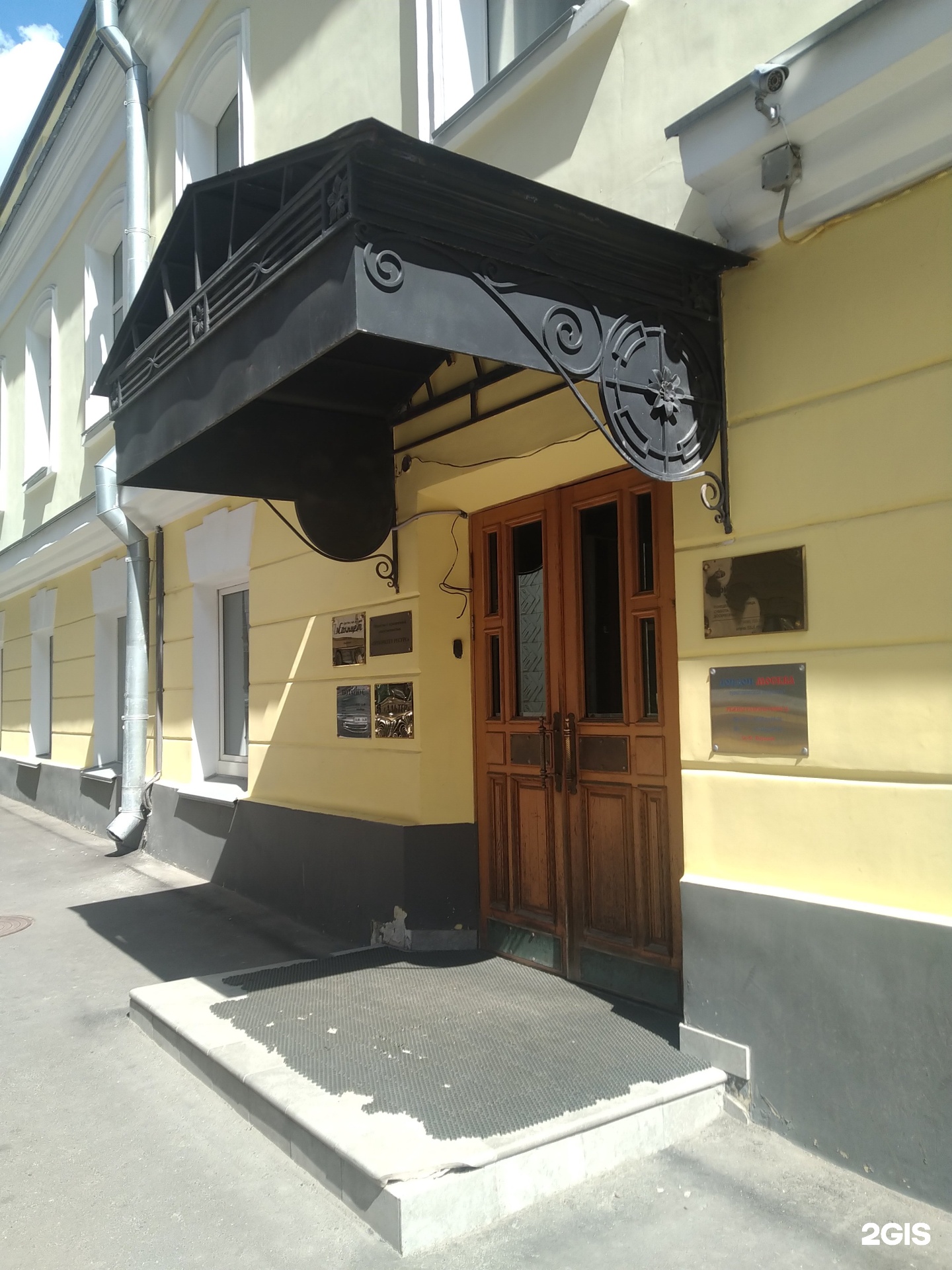 Изображение организации