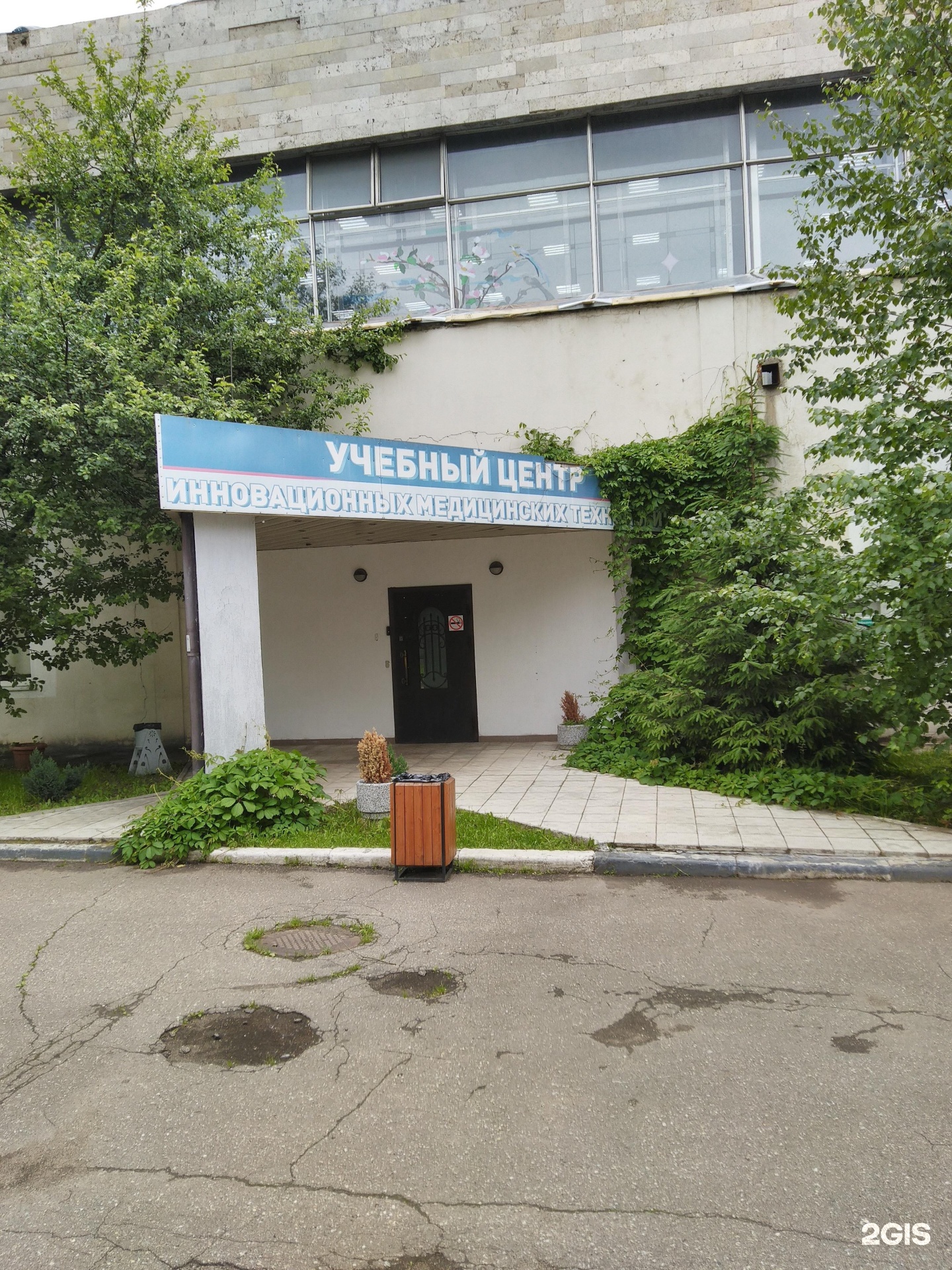 Изображение организации