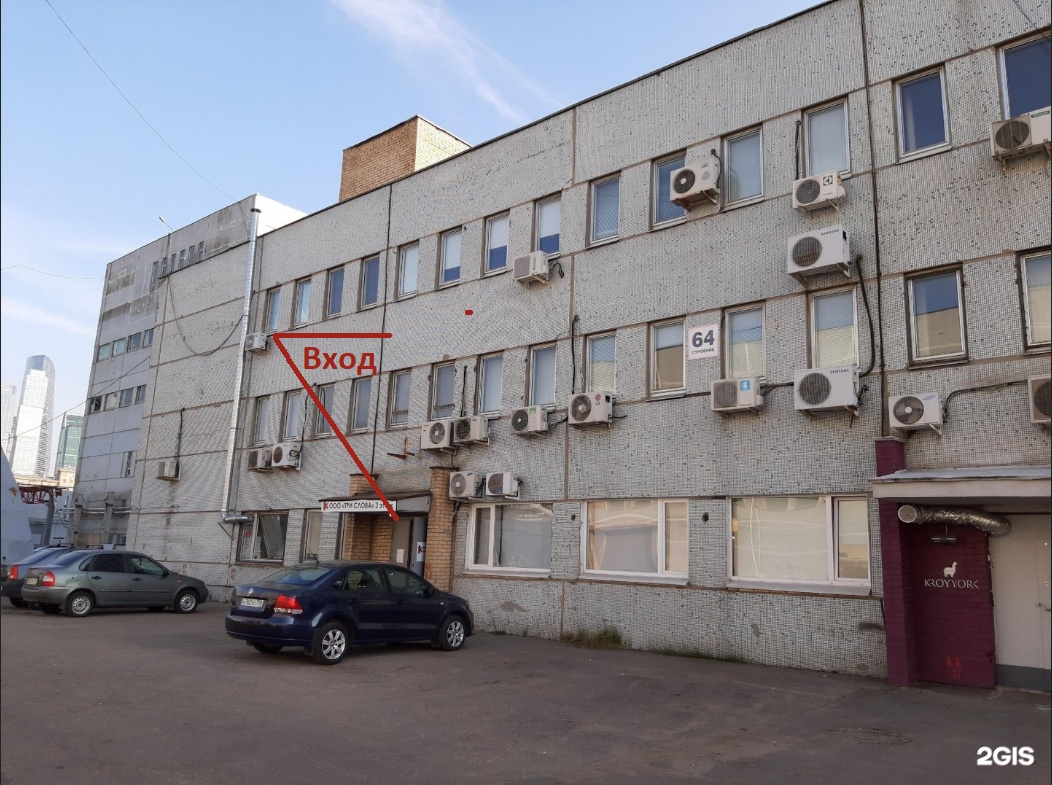 Изображение организации