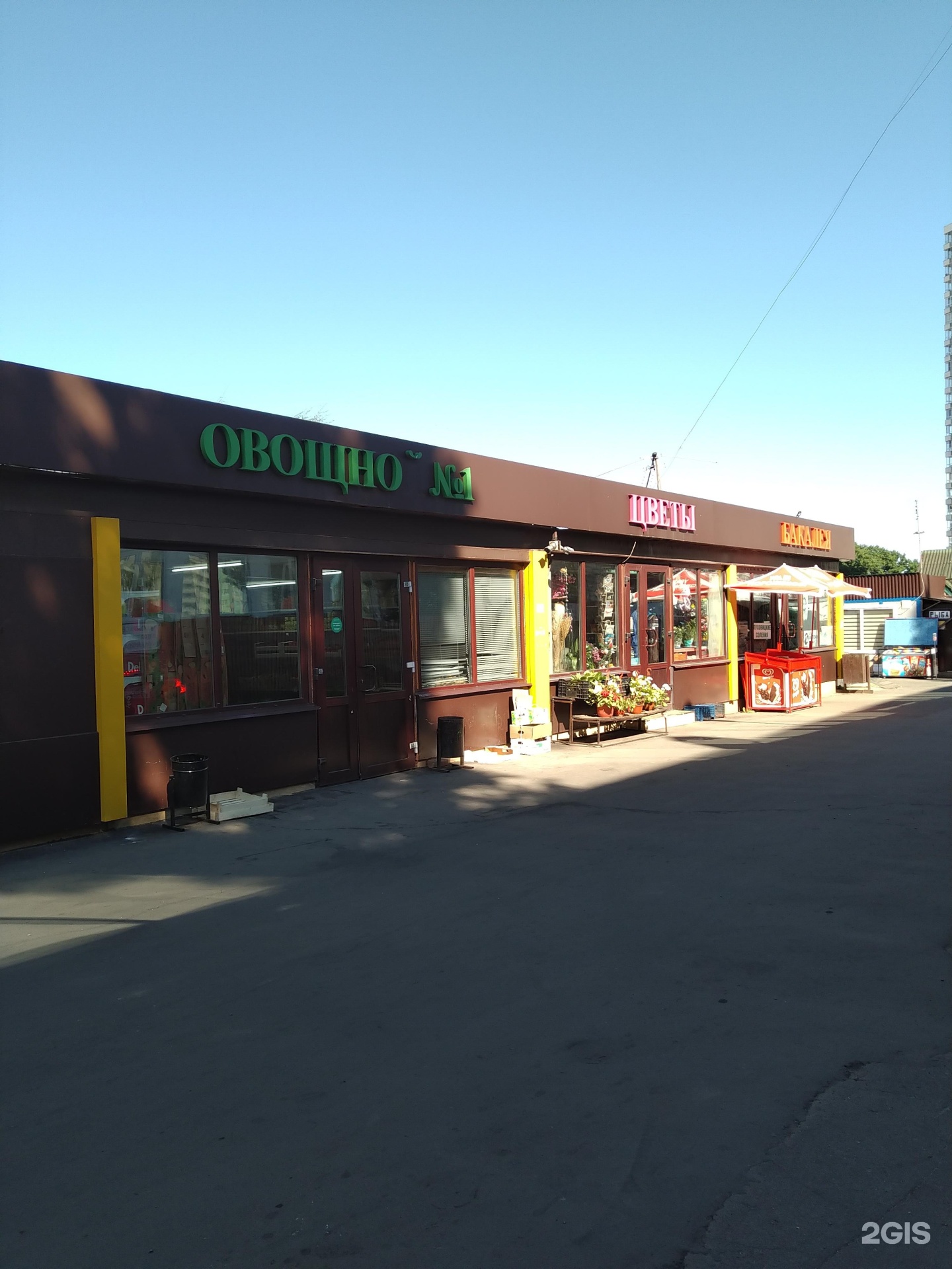 Изображение организации