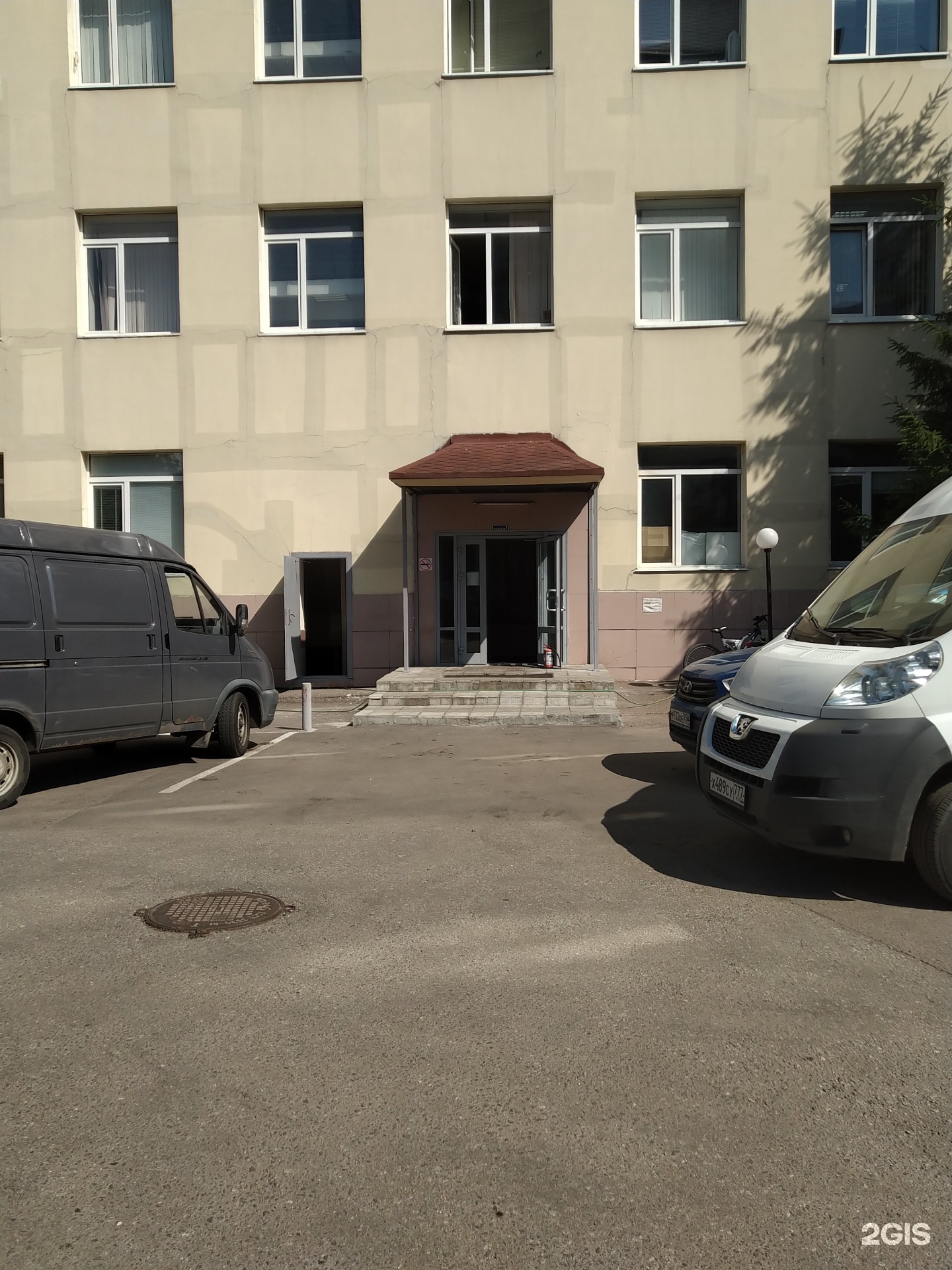 Изображение организации