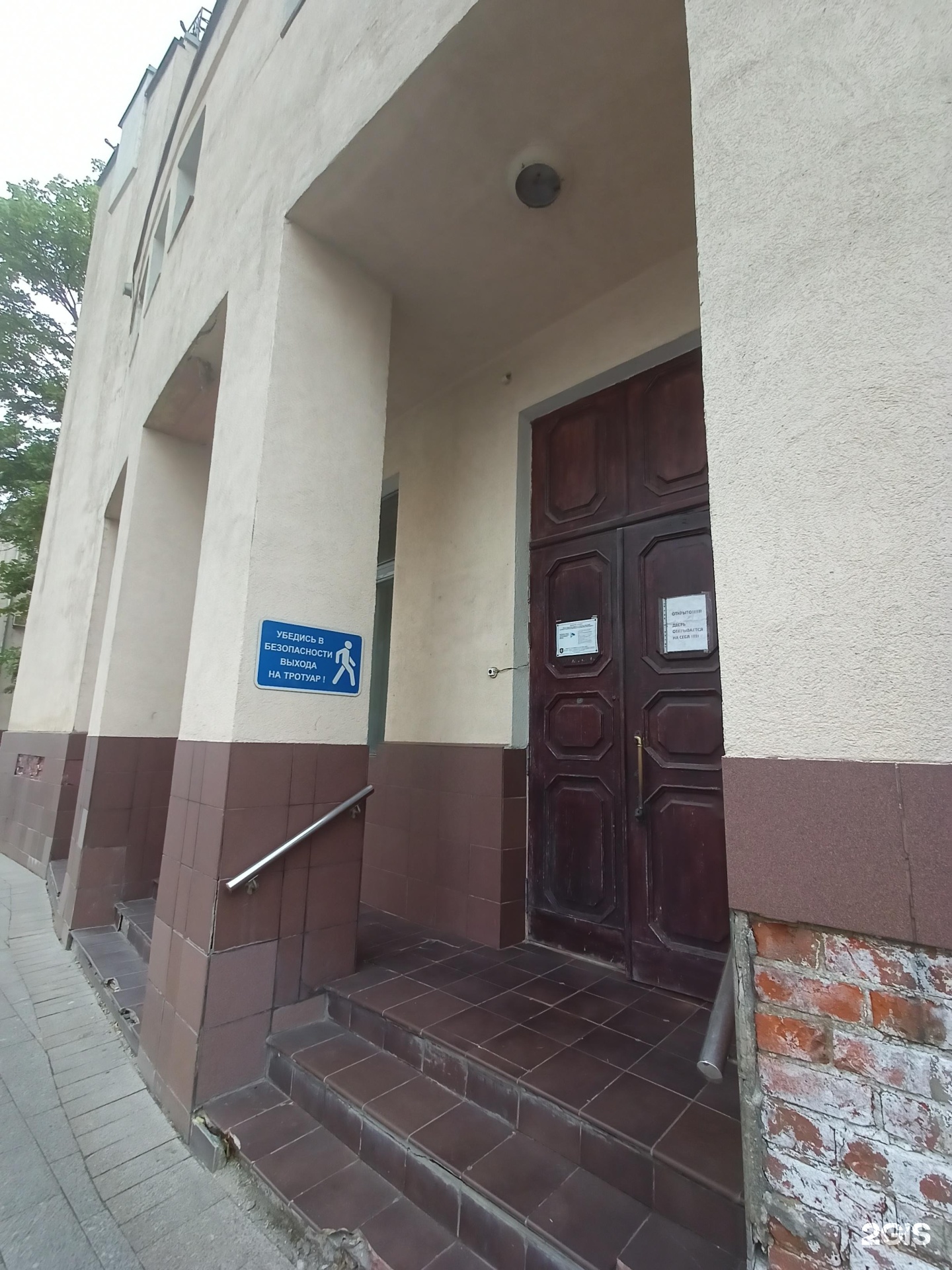Изображение фирмы