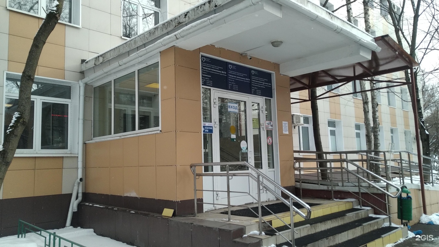 Изображение организации