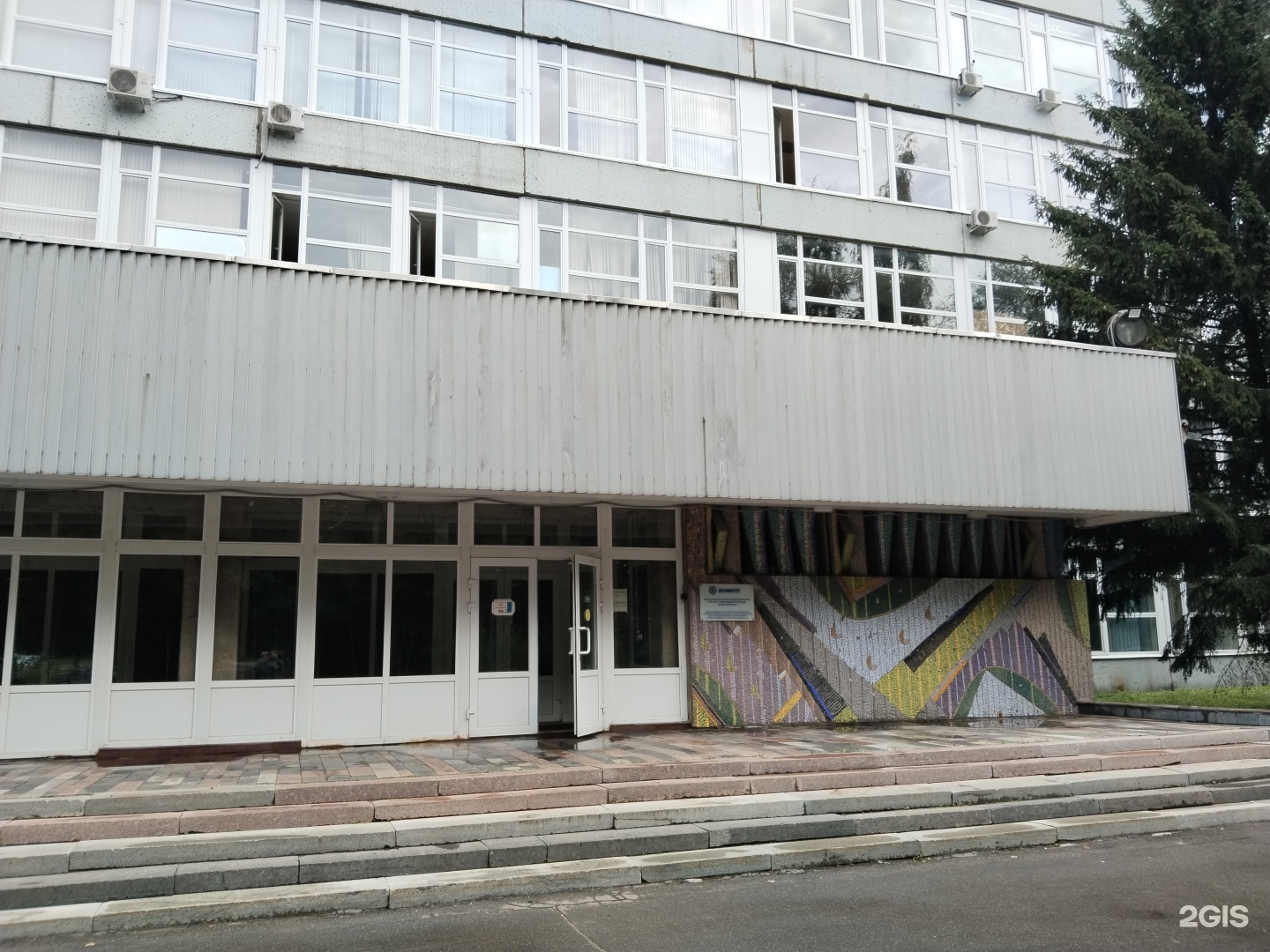 Изображение организации