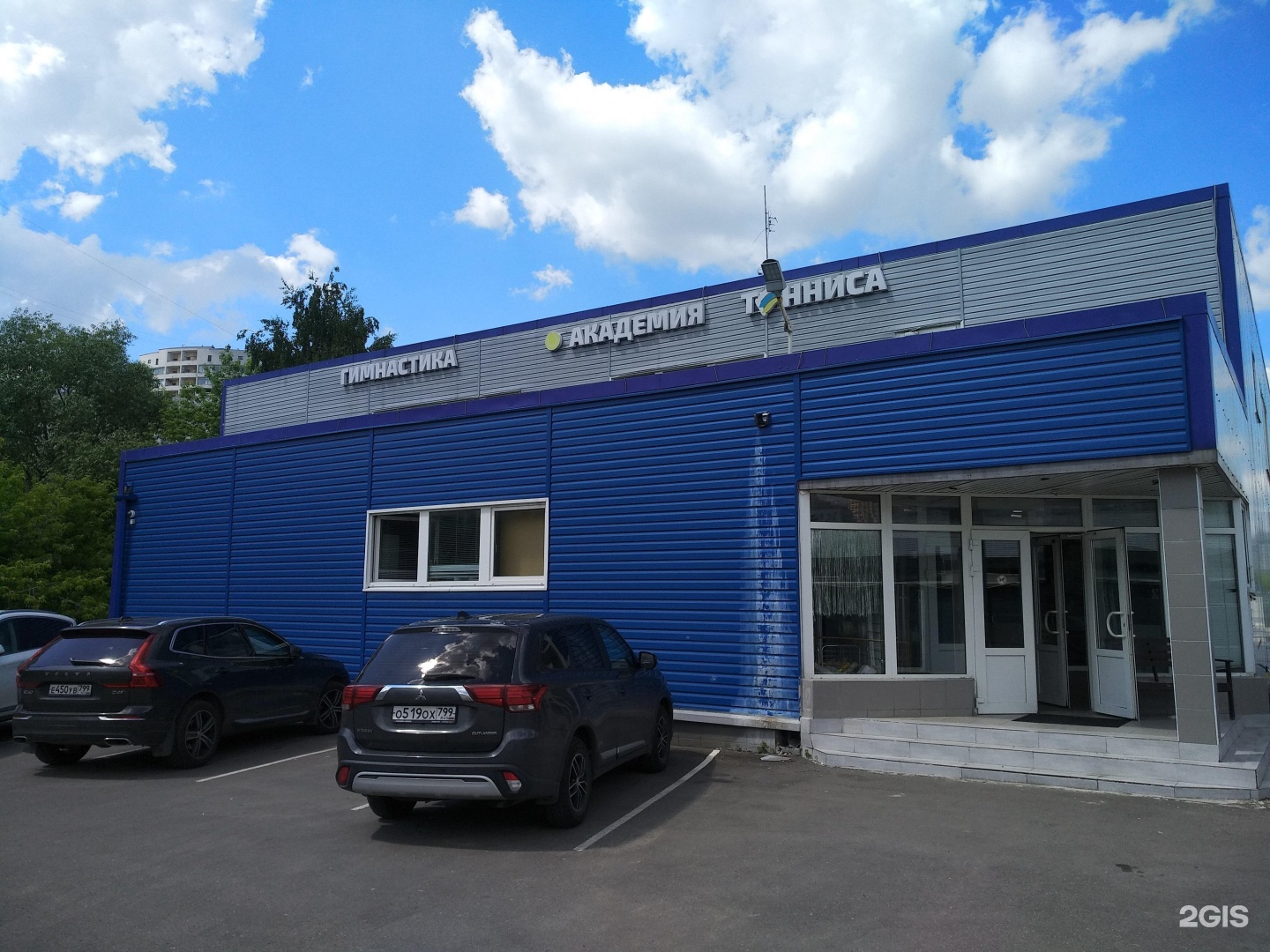 Изображение организации
