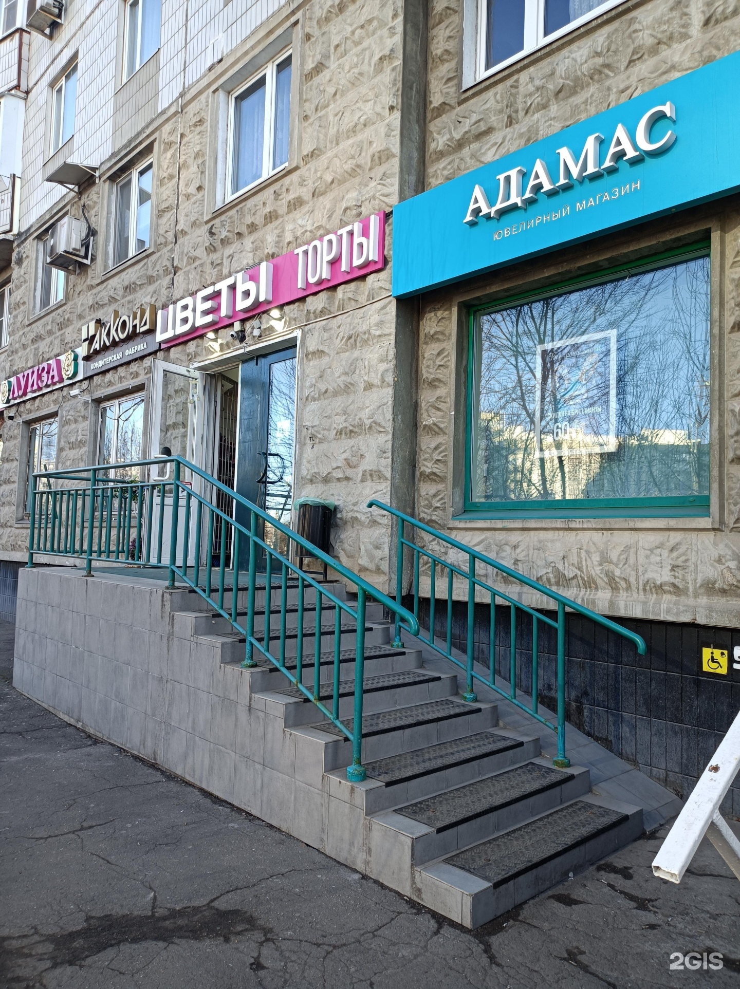 Изображение организации