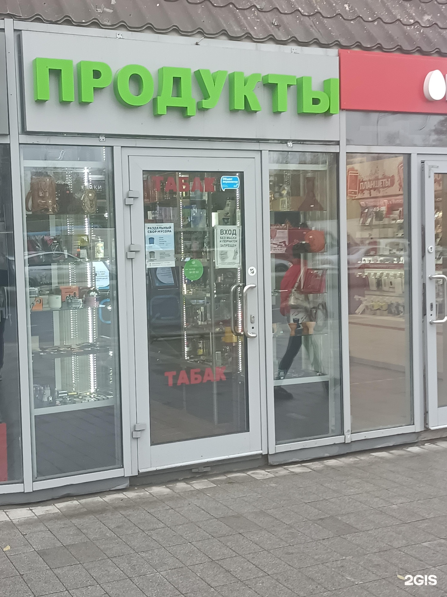 Изображение организации