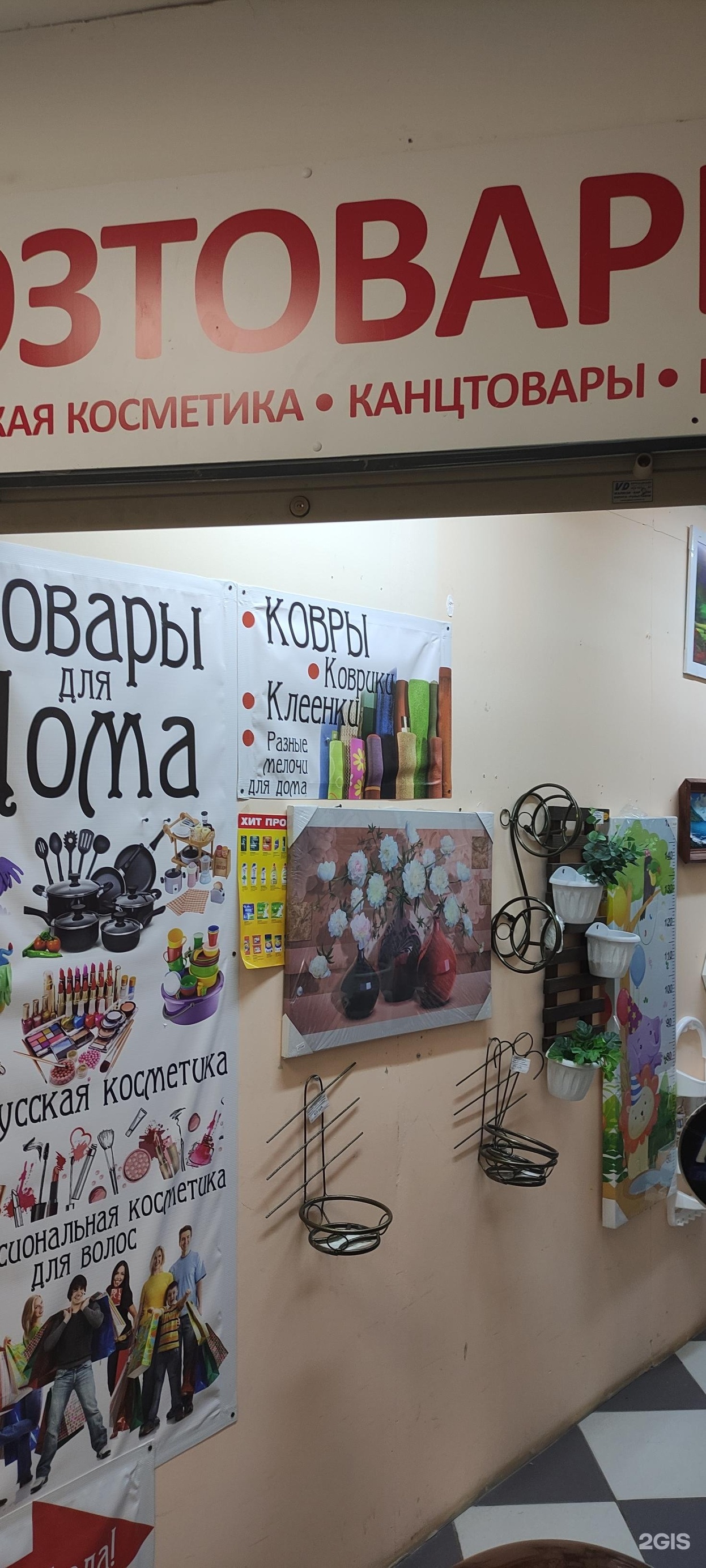 Изображение организации