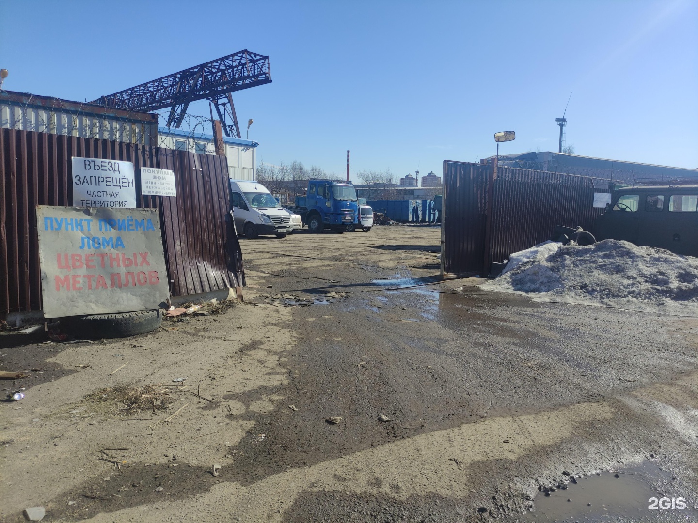 Изображение организации