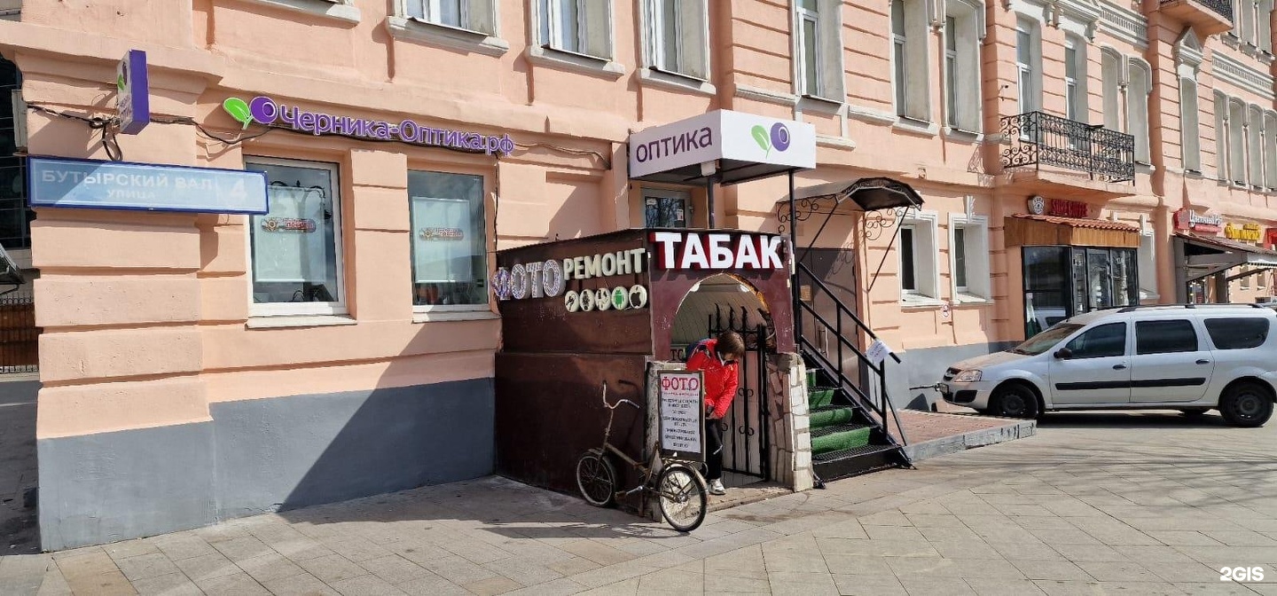 Изображение организации