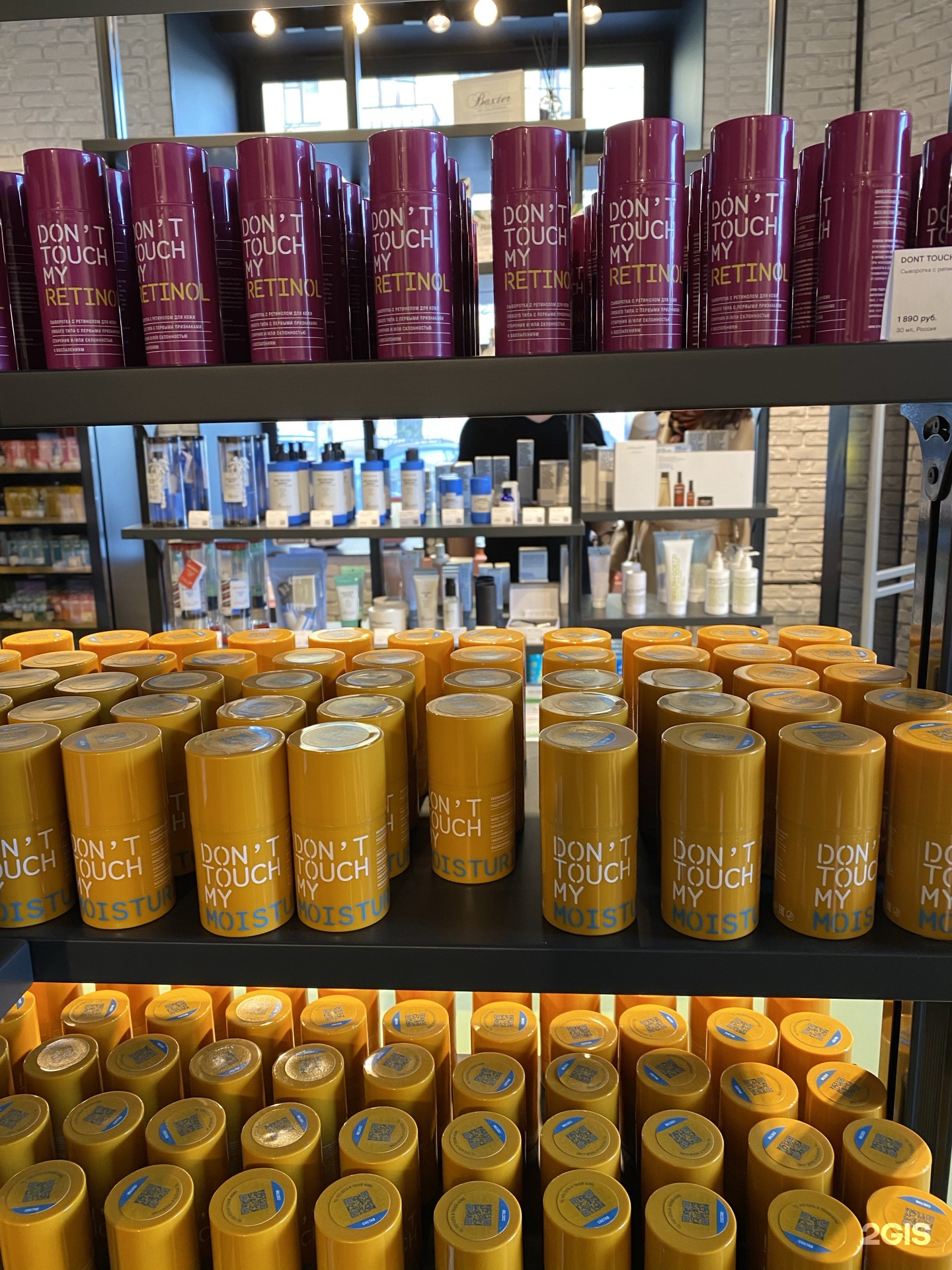 Изображение организации