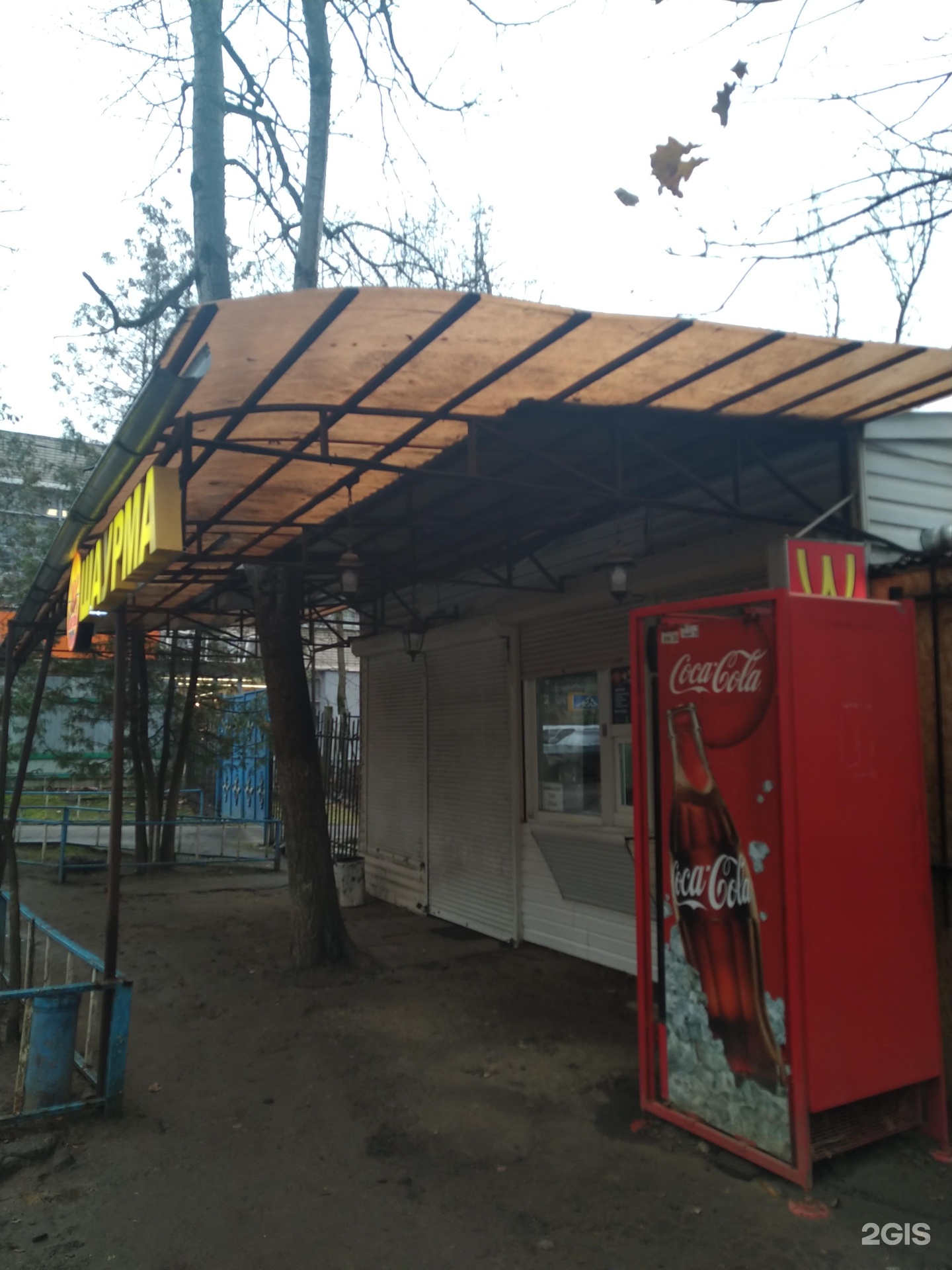 Изображение организации