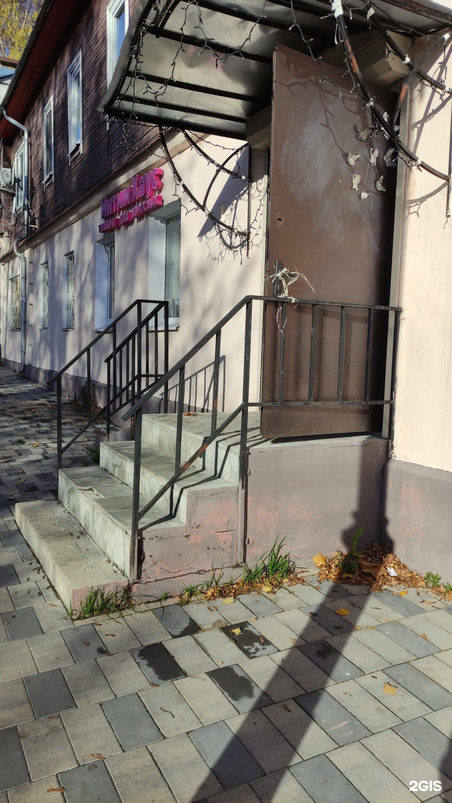 Ұсқынсыз фигураның фотосы