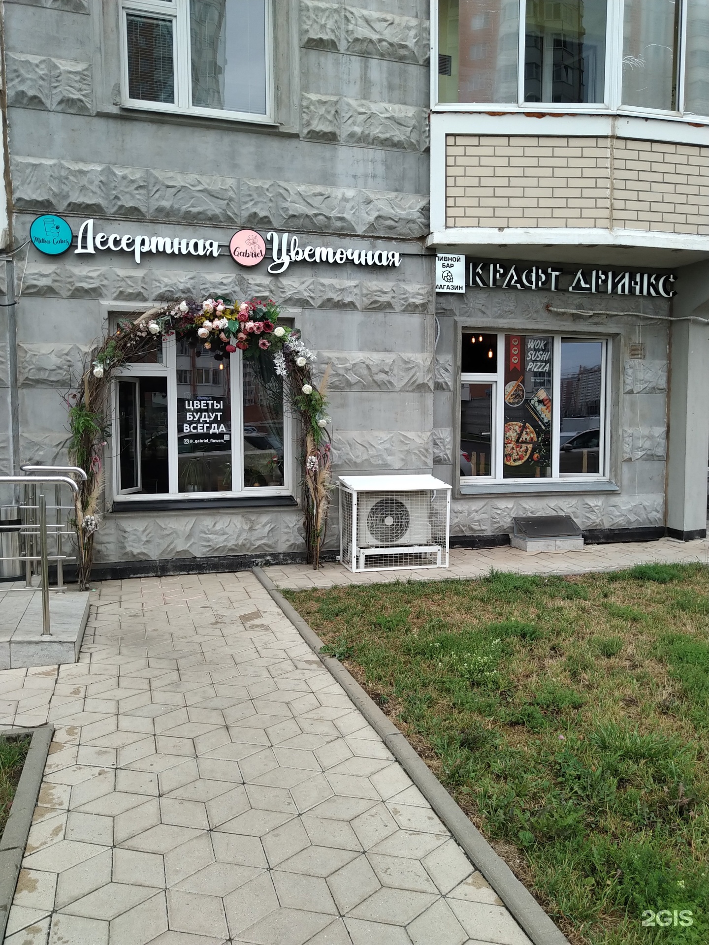 Изображение организации