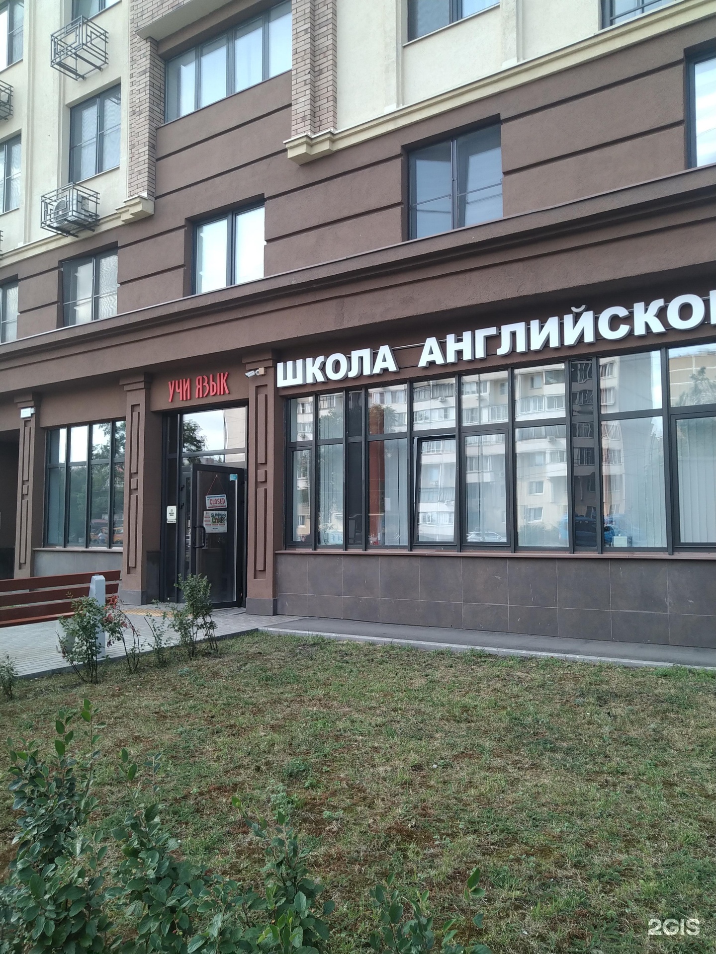 Изображение организации
