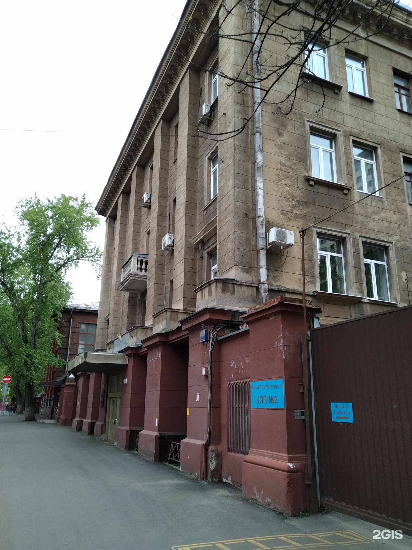 Изображение фирмы