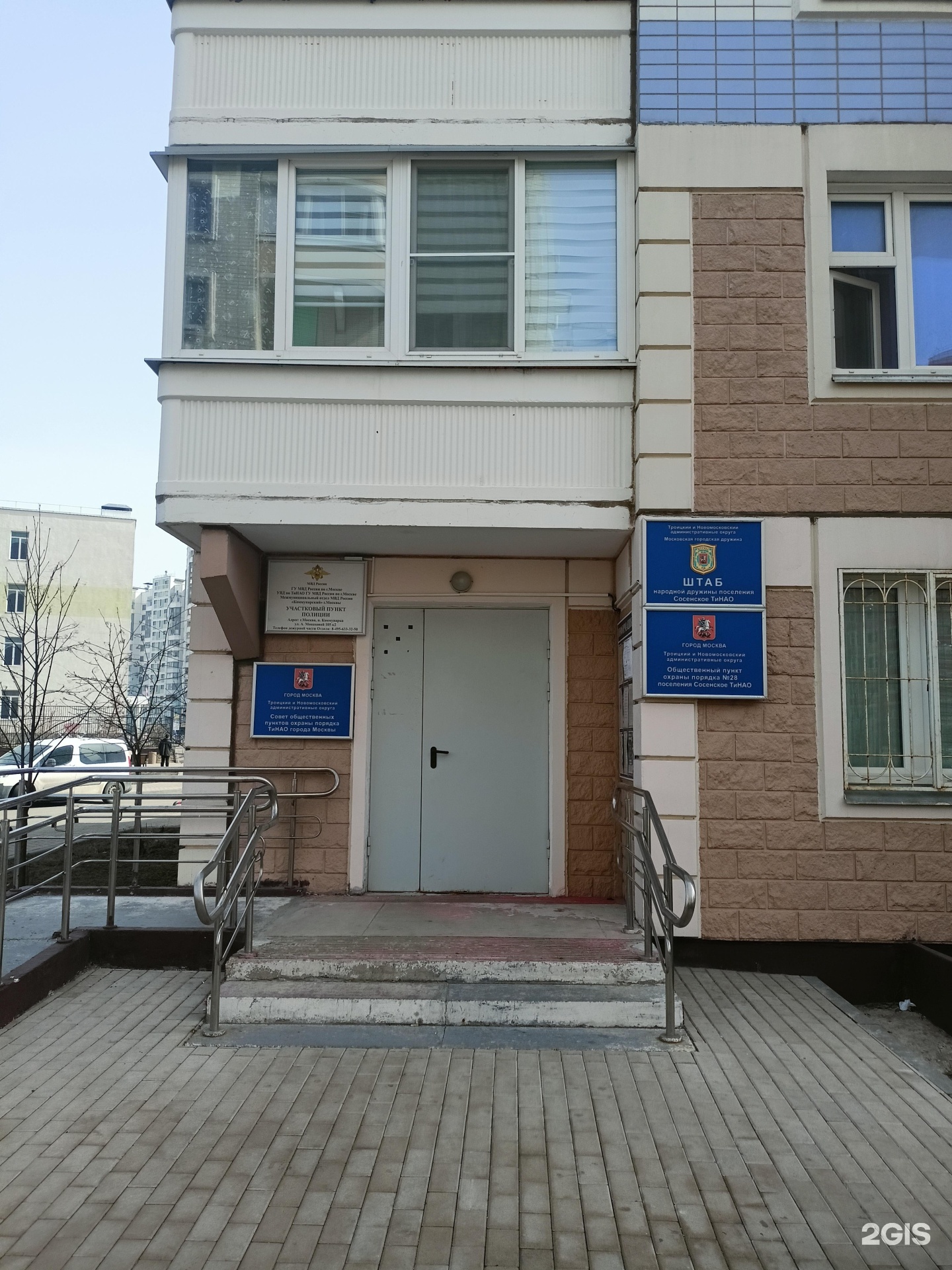 Изображение организации