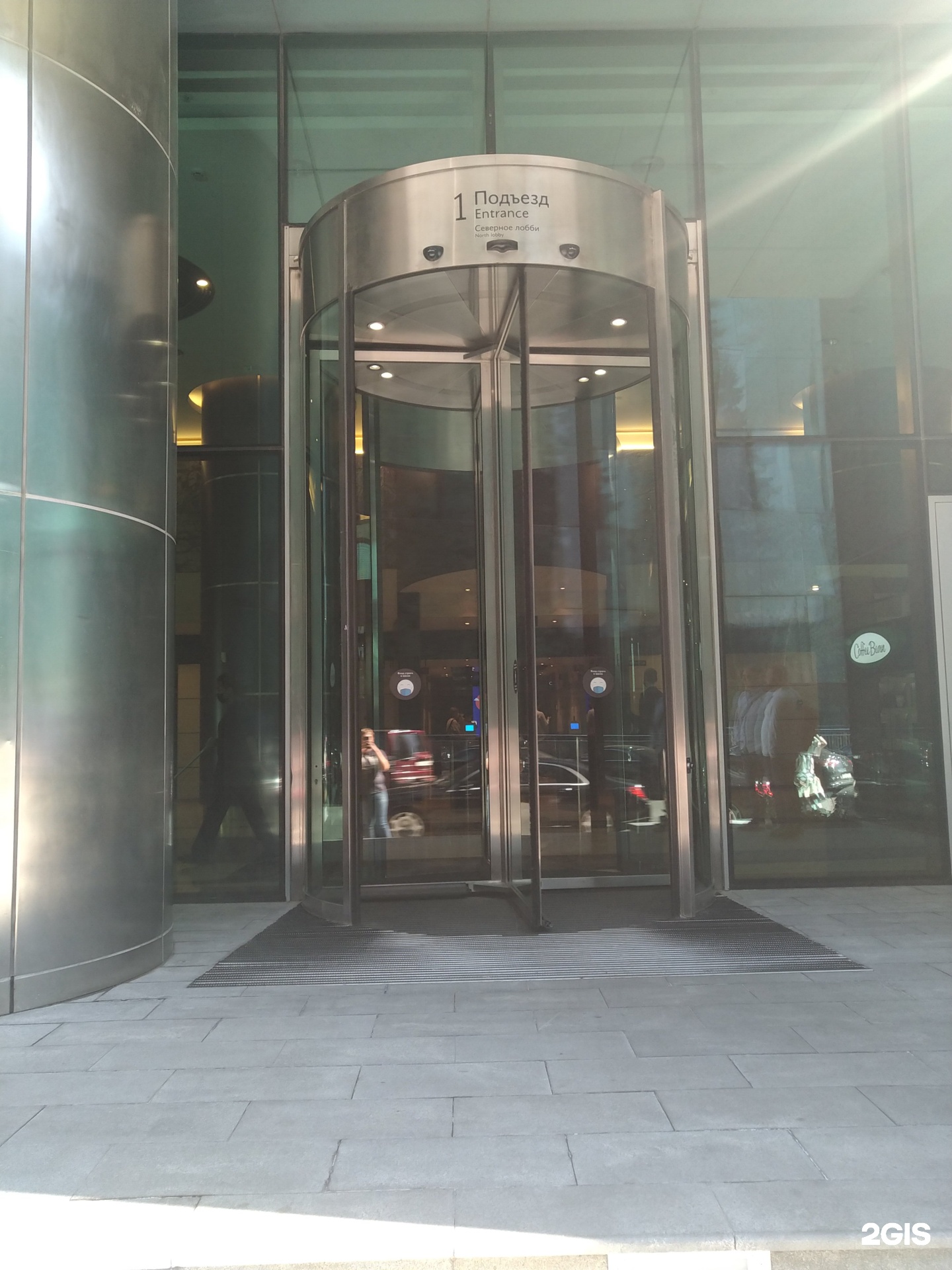 Изображение организации