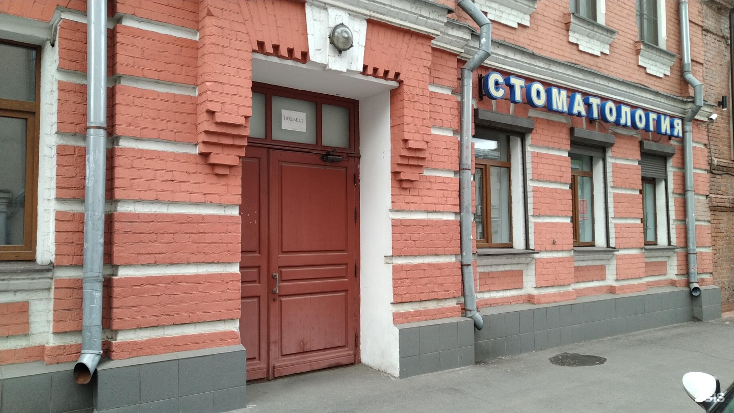 Изображение организации