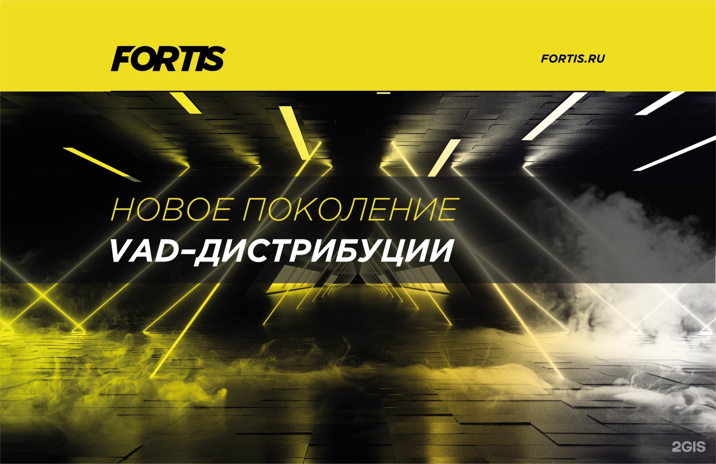 Изображение организации