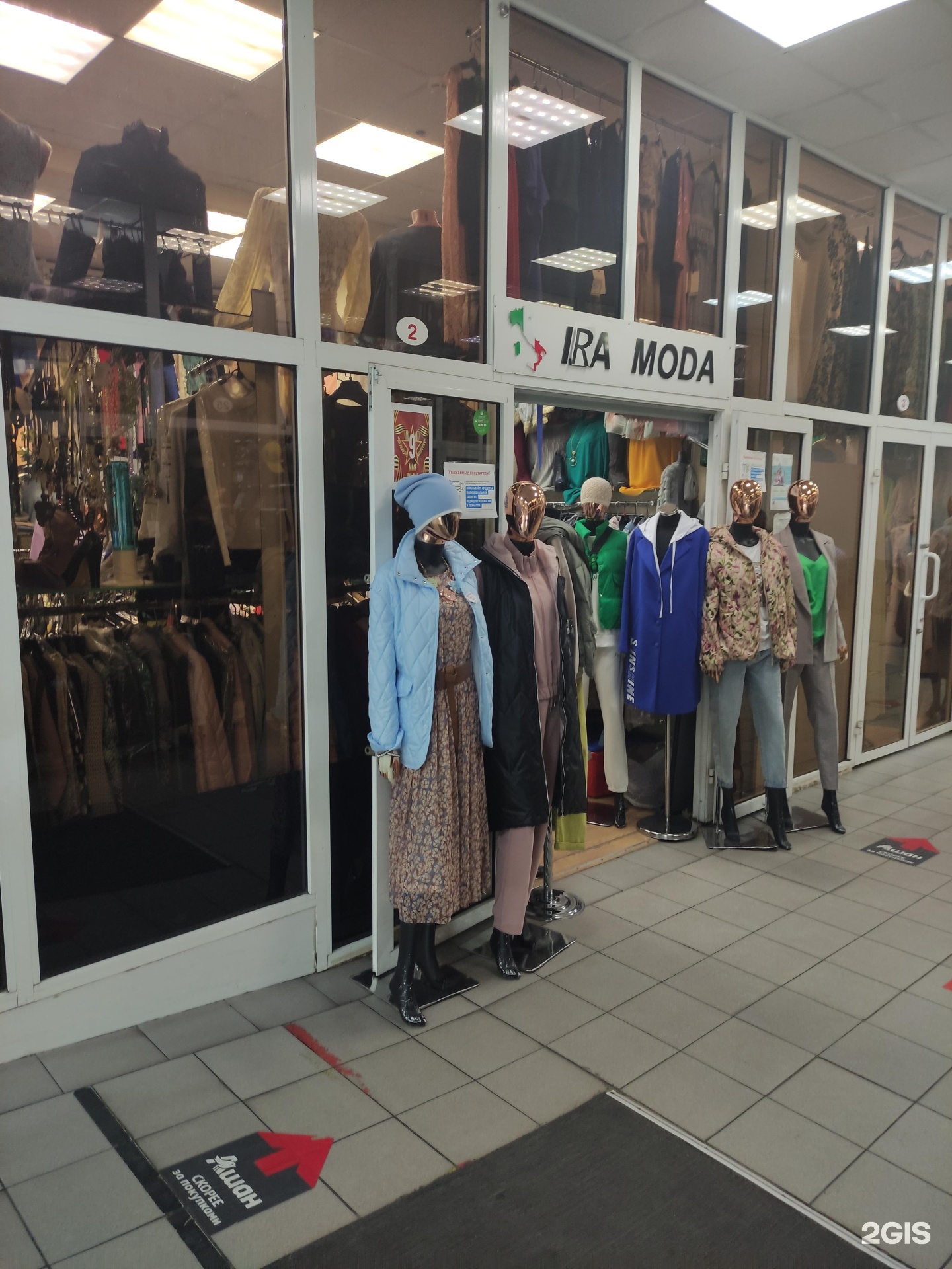 Изображение организации